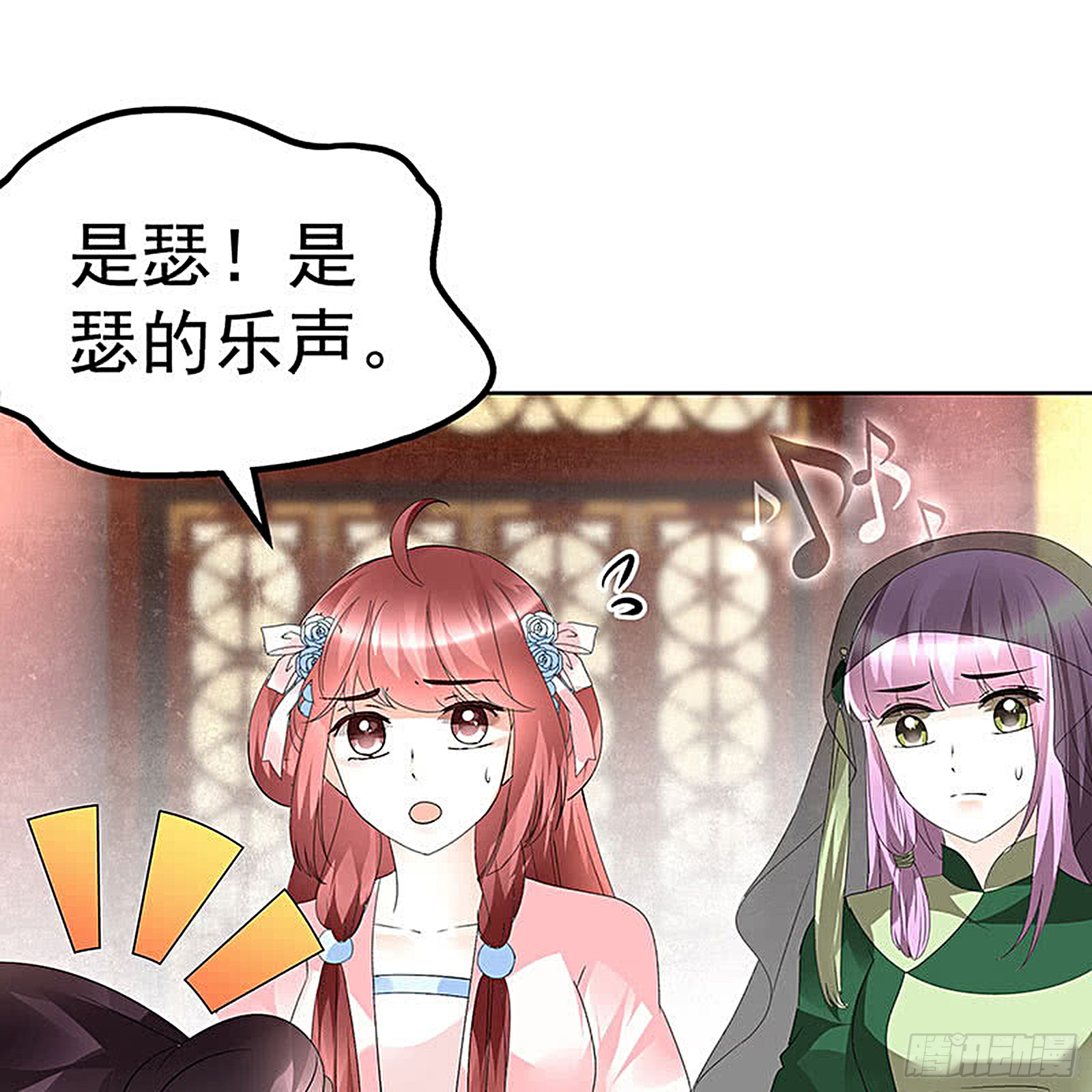 第70话 阿钟的故交(1/2)-第71话