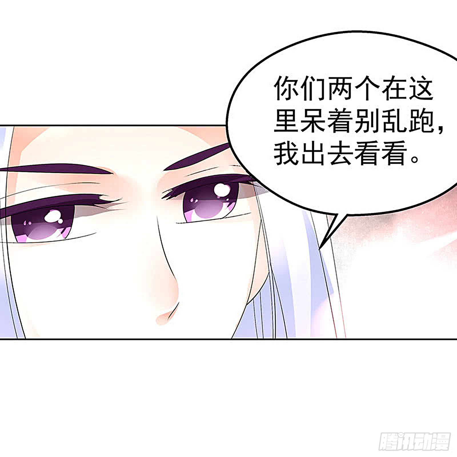 第70话 阿钟的故交(1/2)-第71话