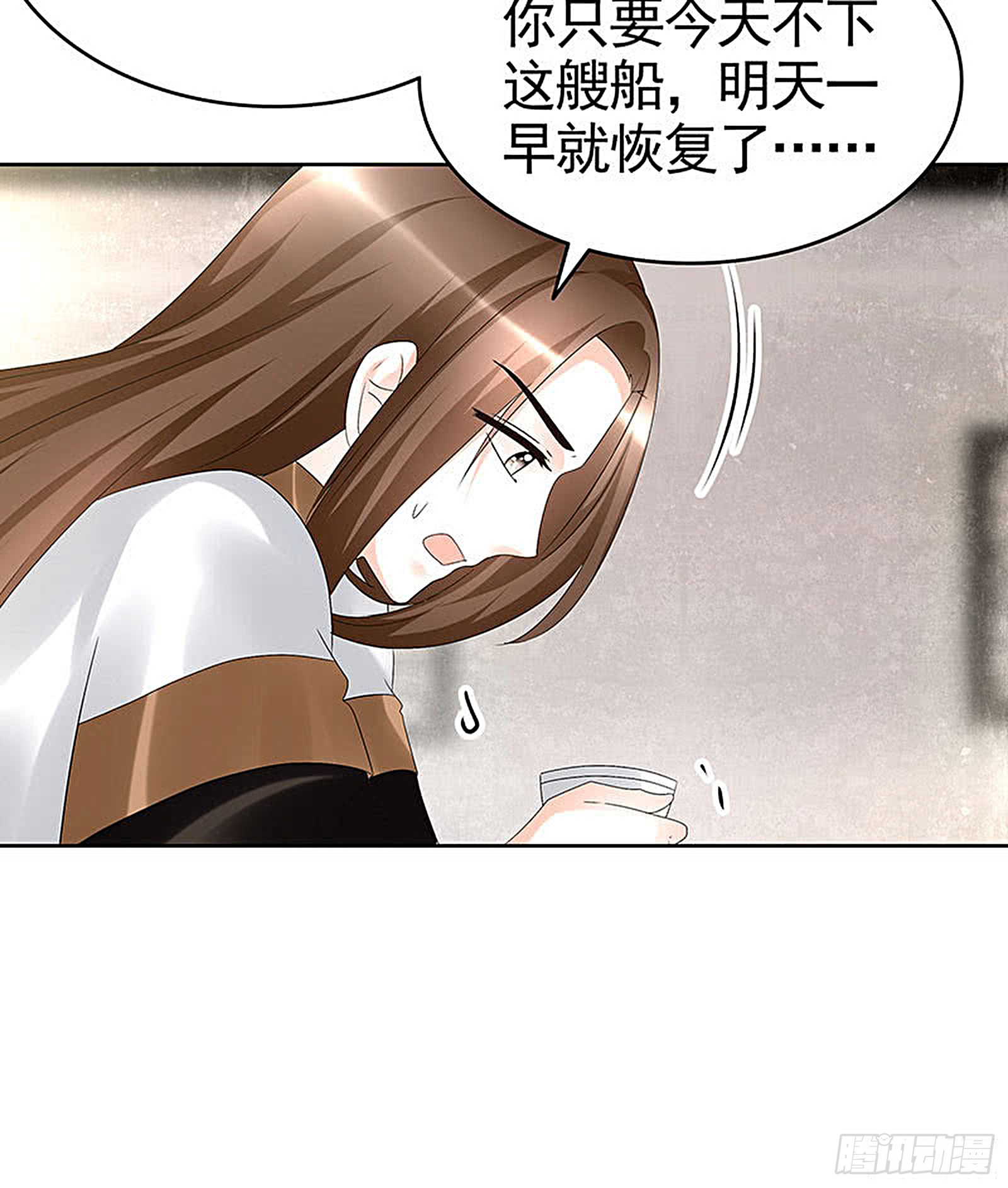 第70话 阿钟的故交(1/2)-第71话