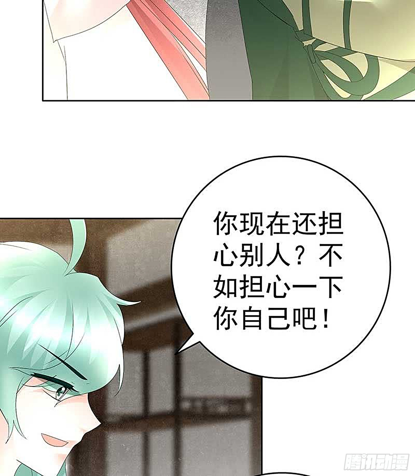 第72话 央央被抓(1/2)-第73话