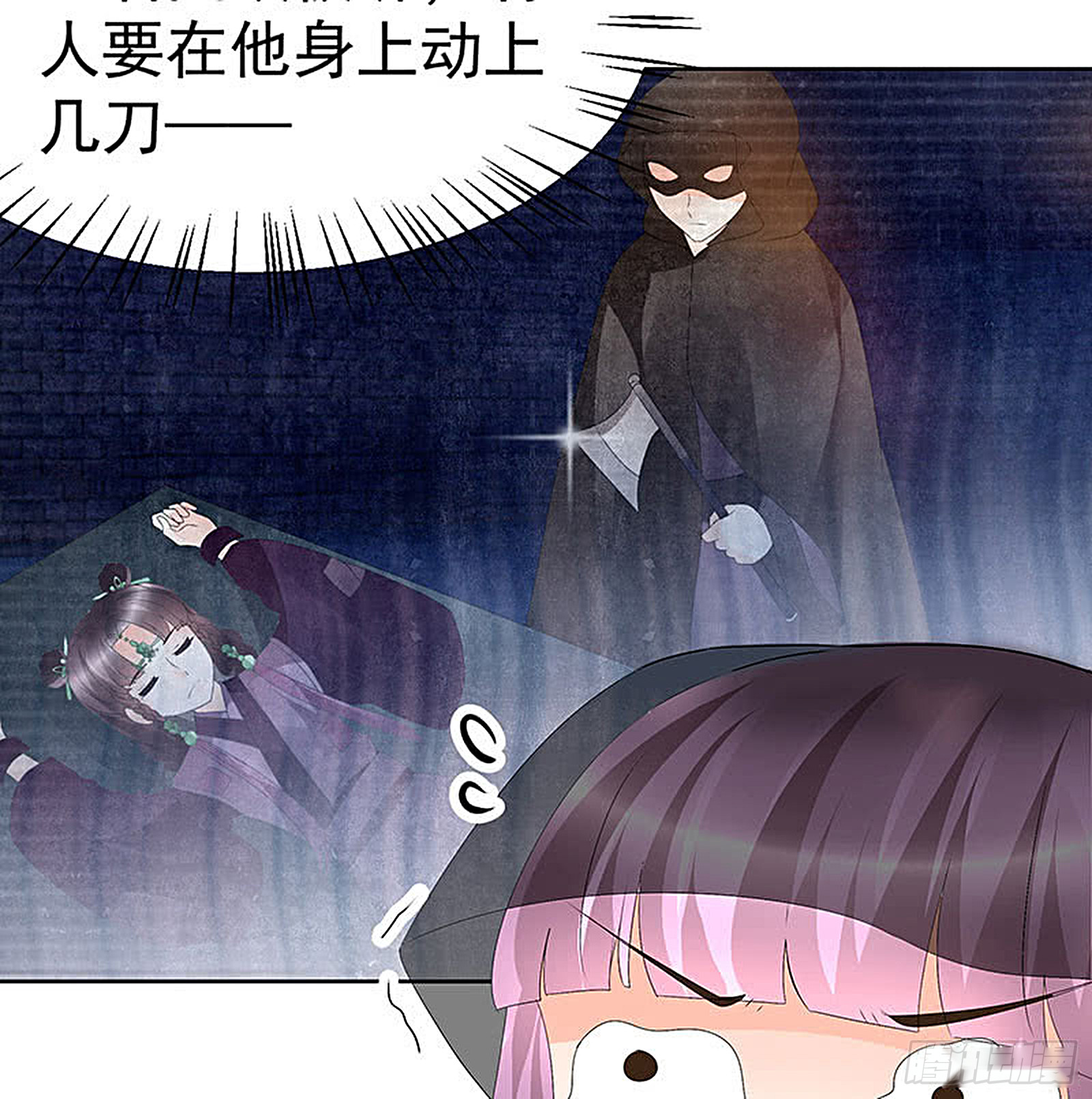 第72话 央央被抓(1/2)-第73话