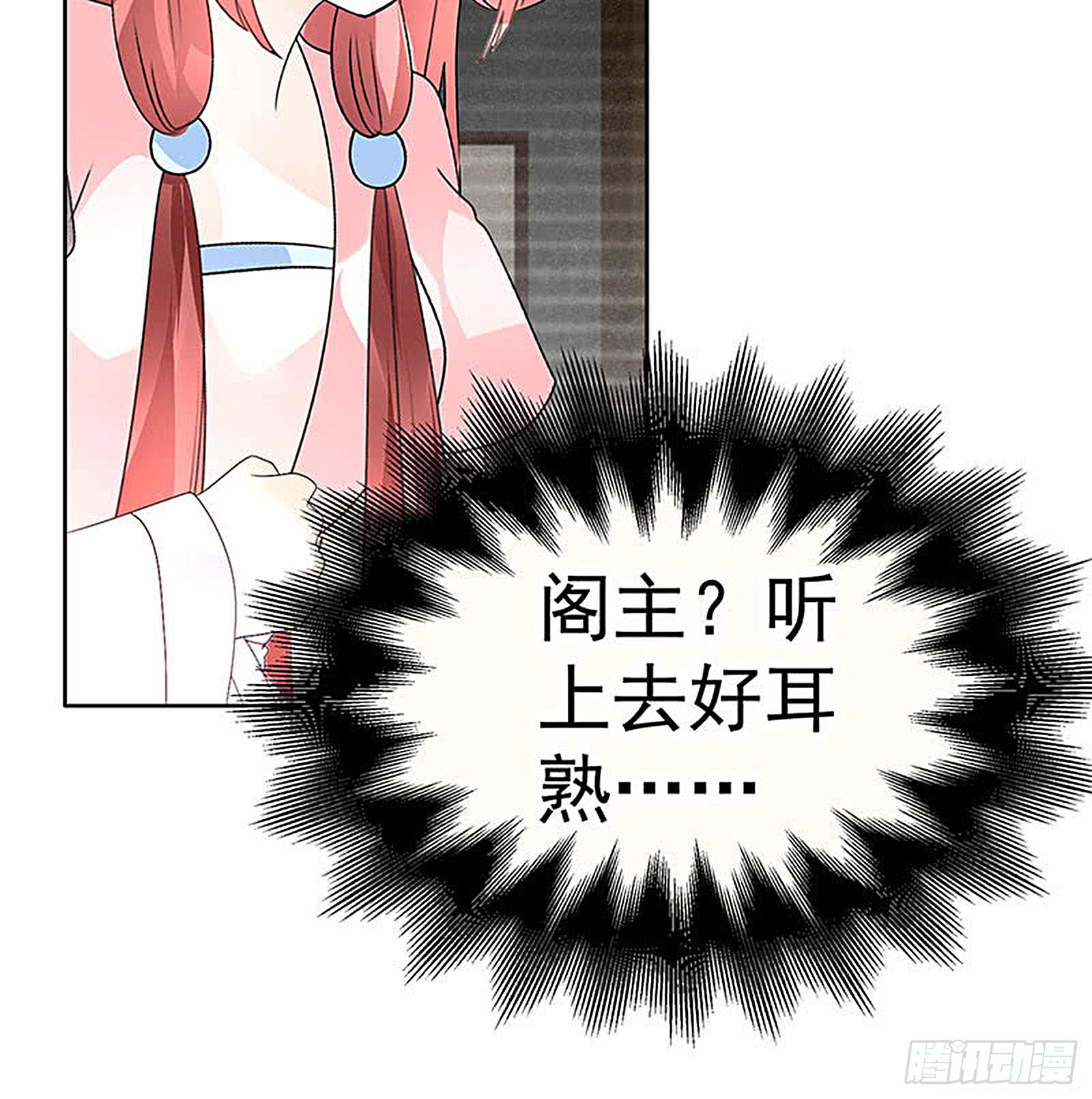 第72话 央央被抓(1/2)-第73话