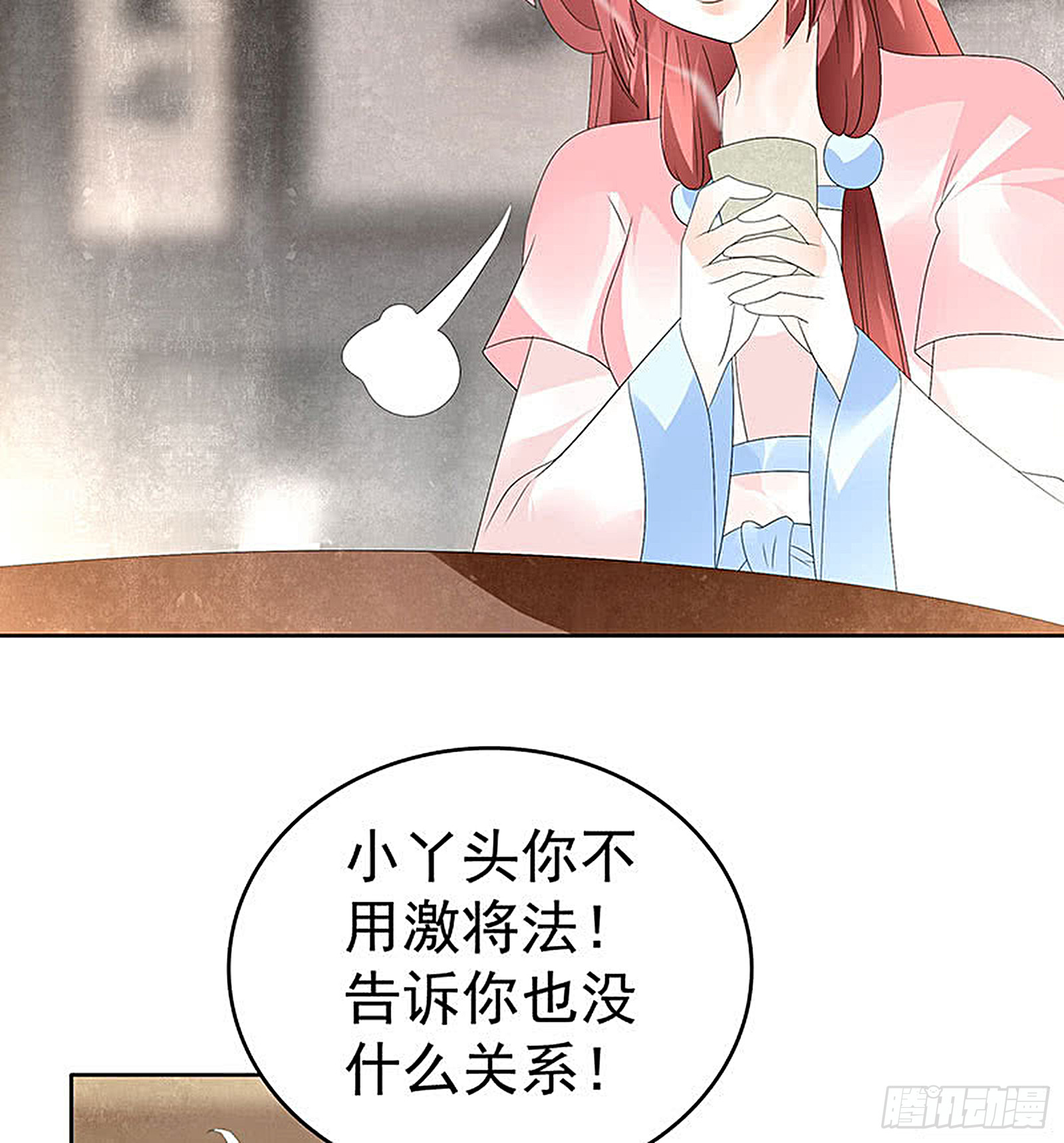 第72话 央央被抓(1/2)-第73话