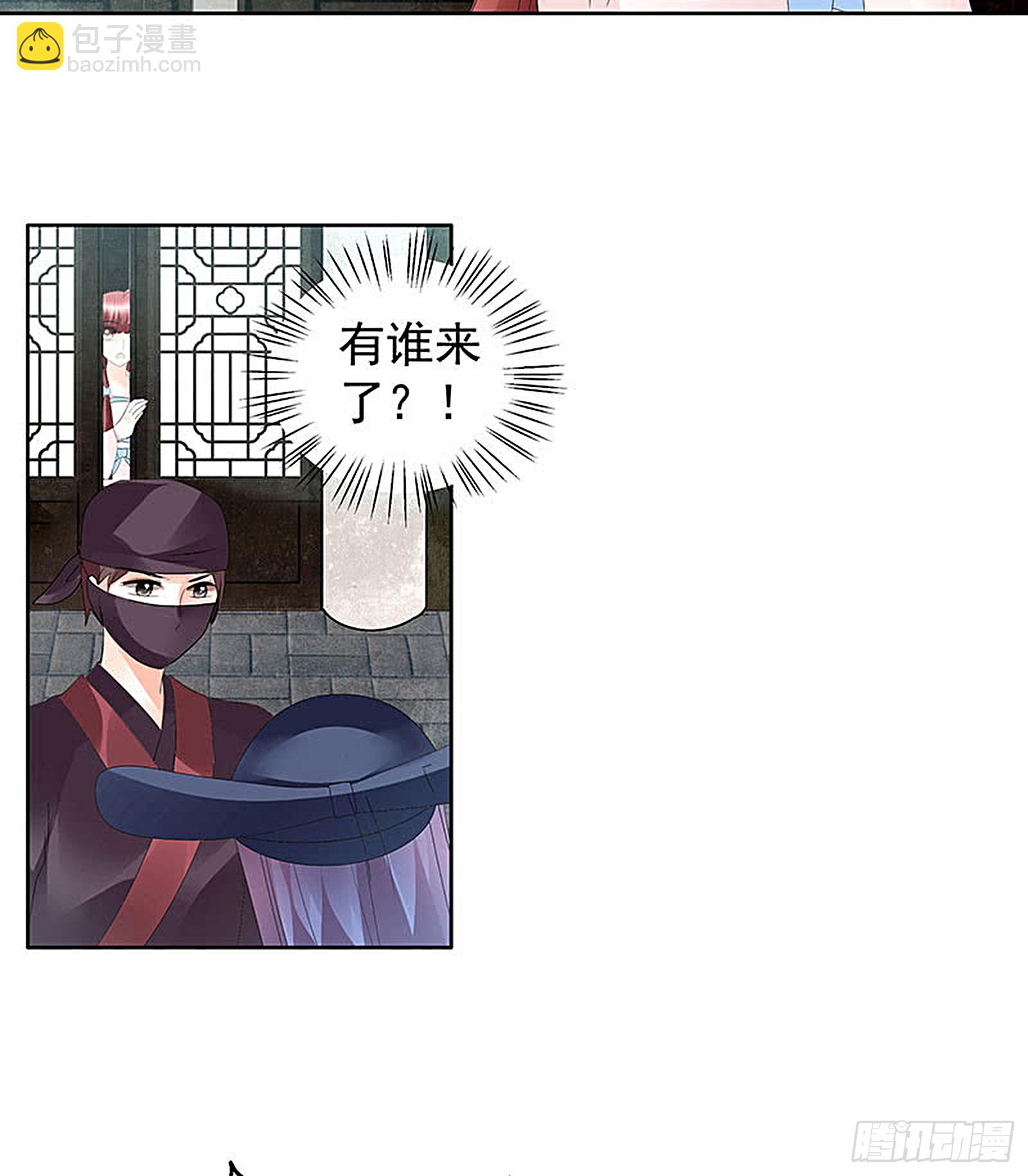 第74话 急中生智(1/2)-第75话