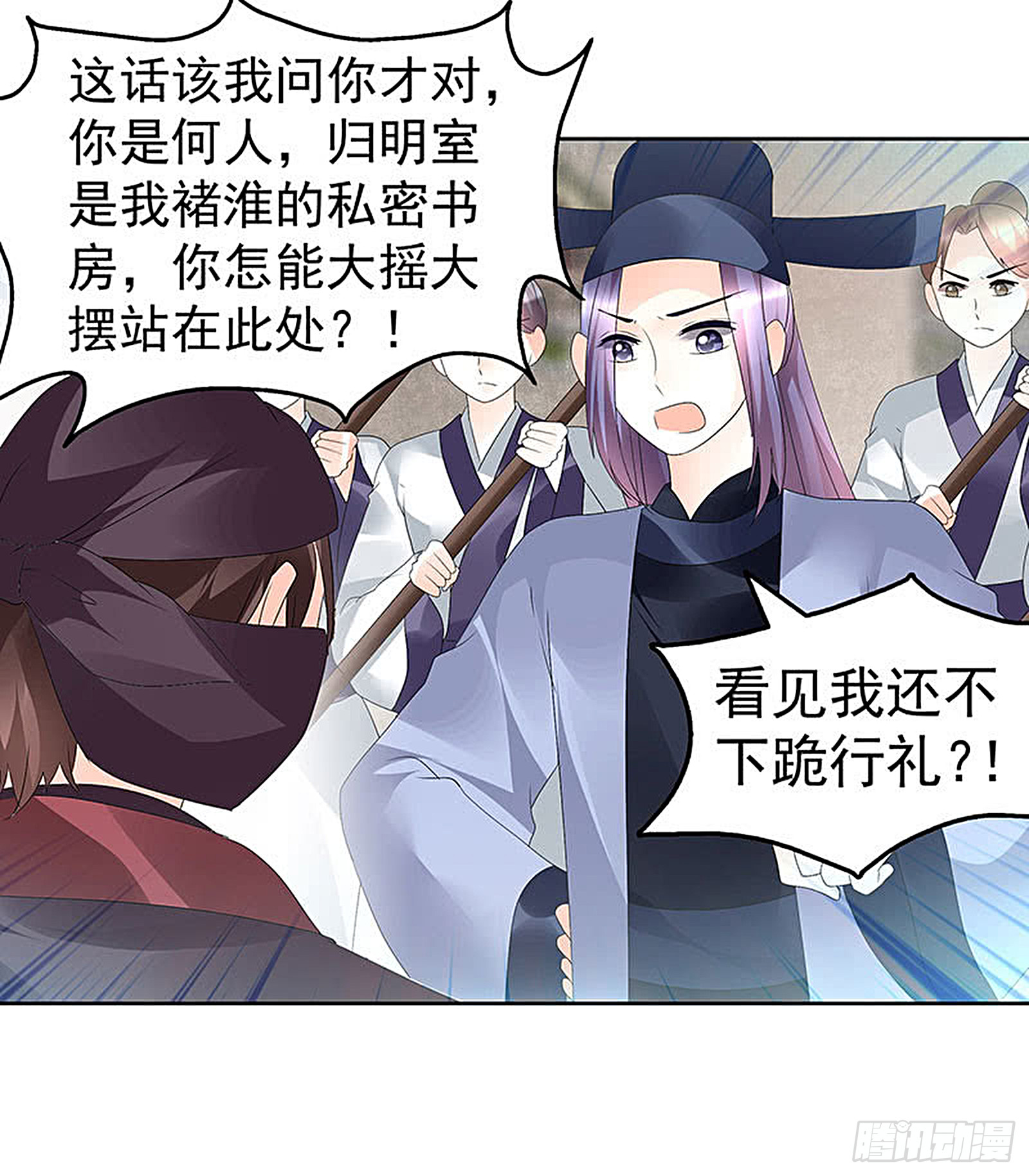 第74话 急中生智(1/2)-第75话