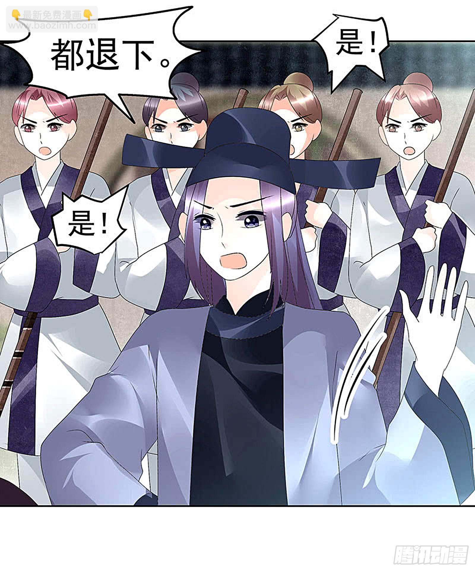 第74话 急中生智(1/2)-第75话