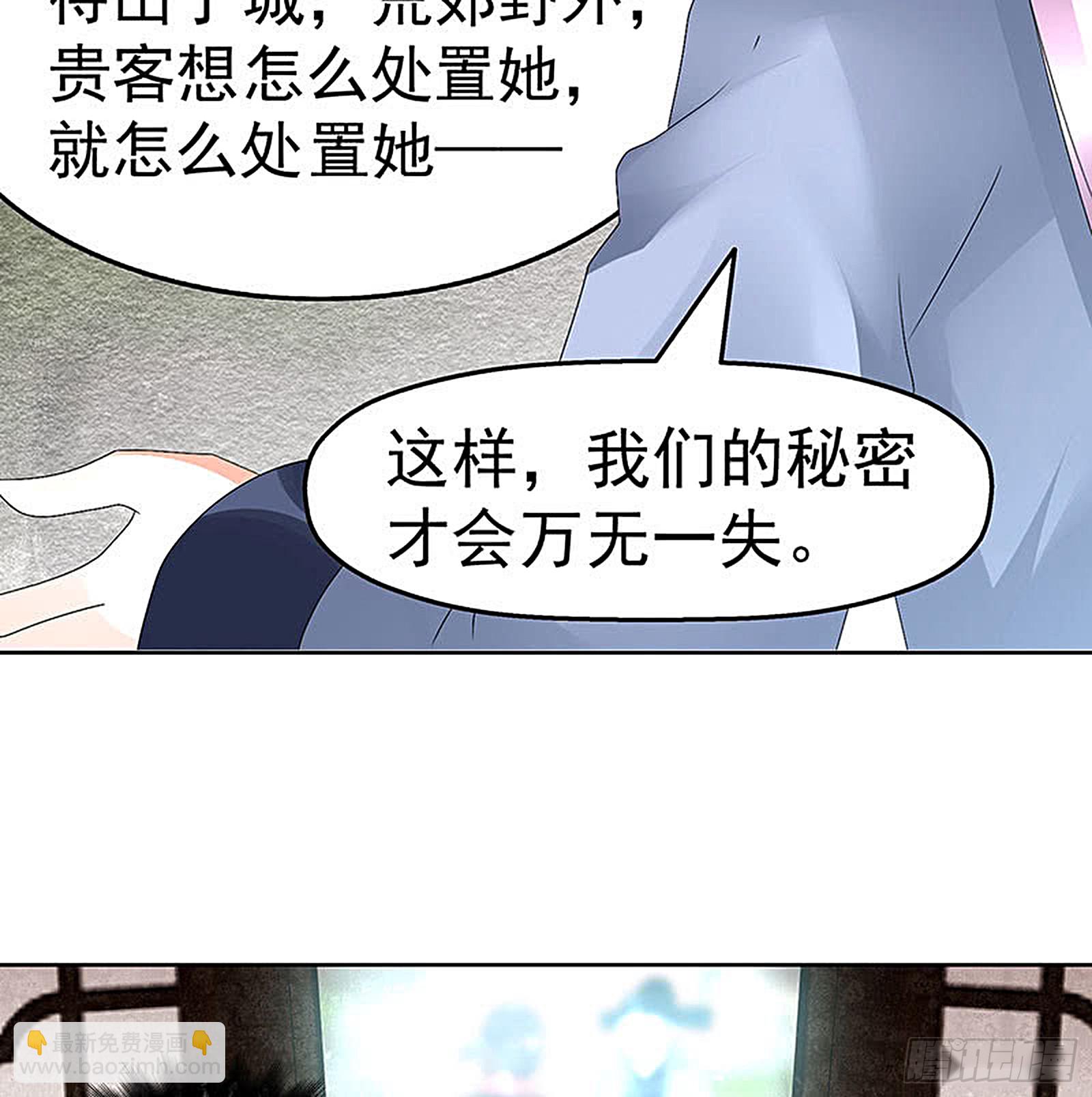 第74话 急中生智(1/2)-第75话