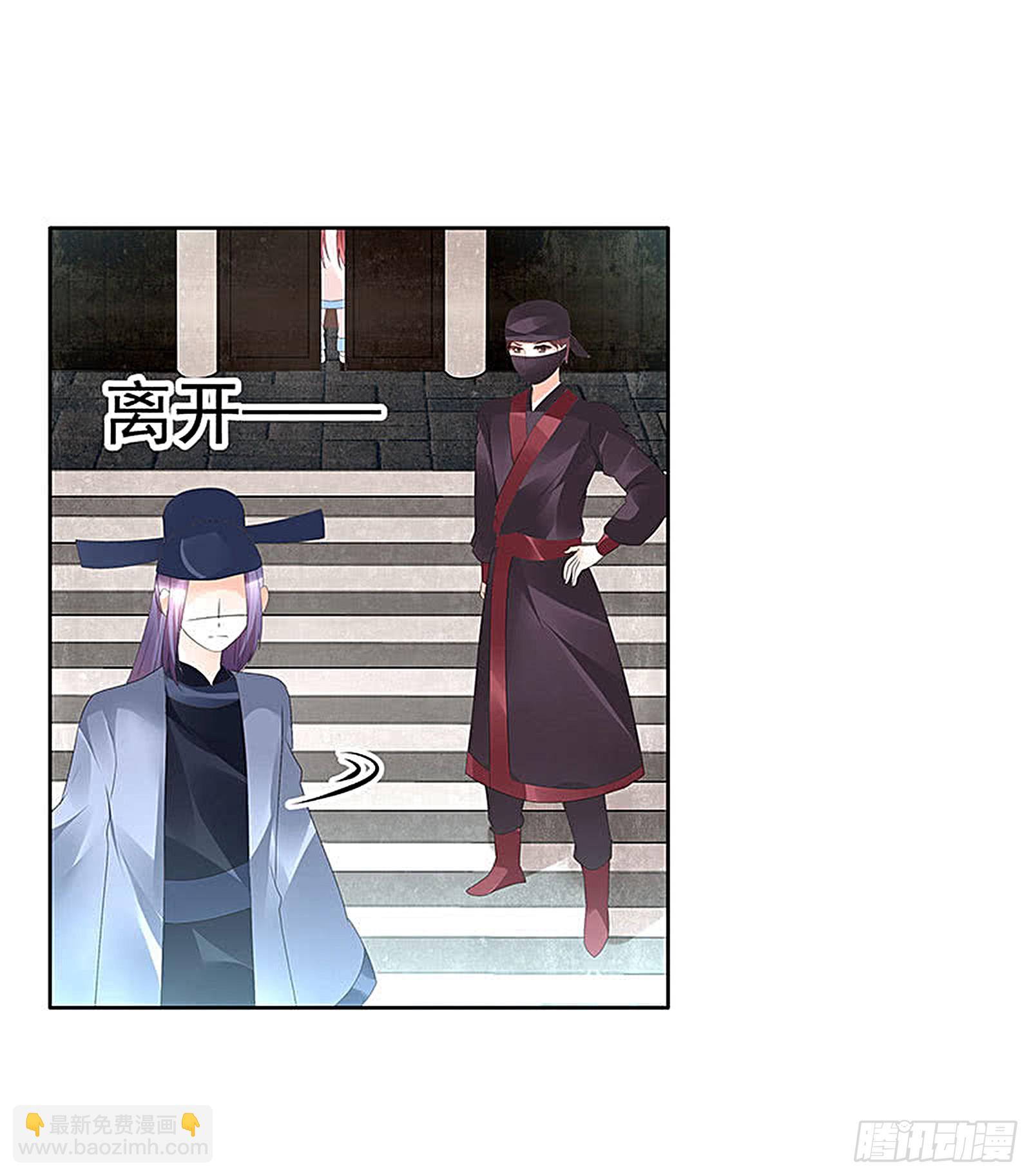 第74话 急中生智(1/2)-第75话