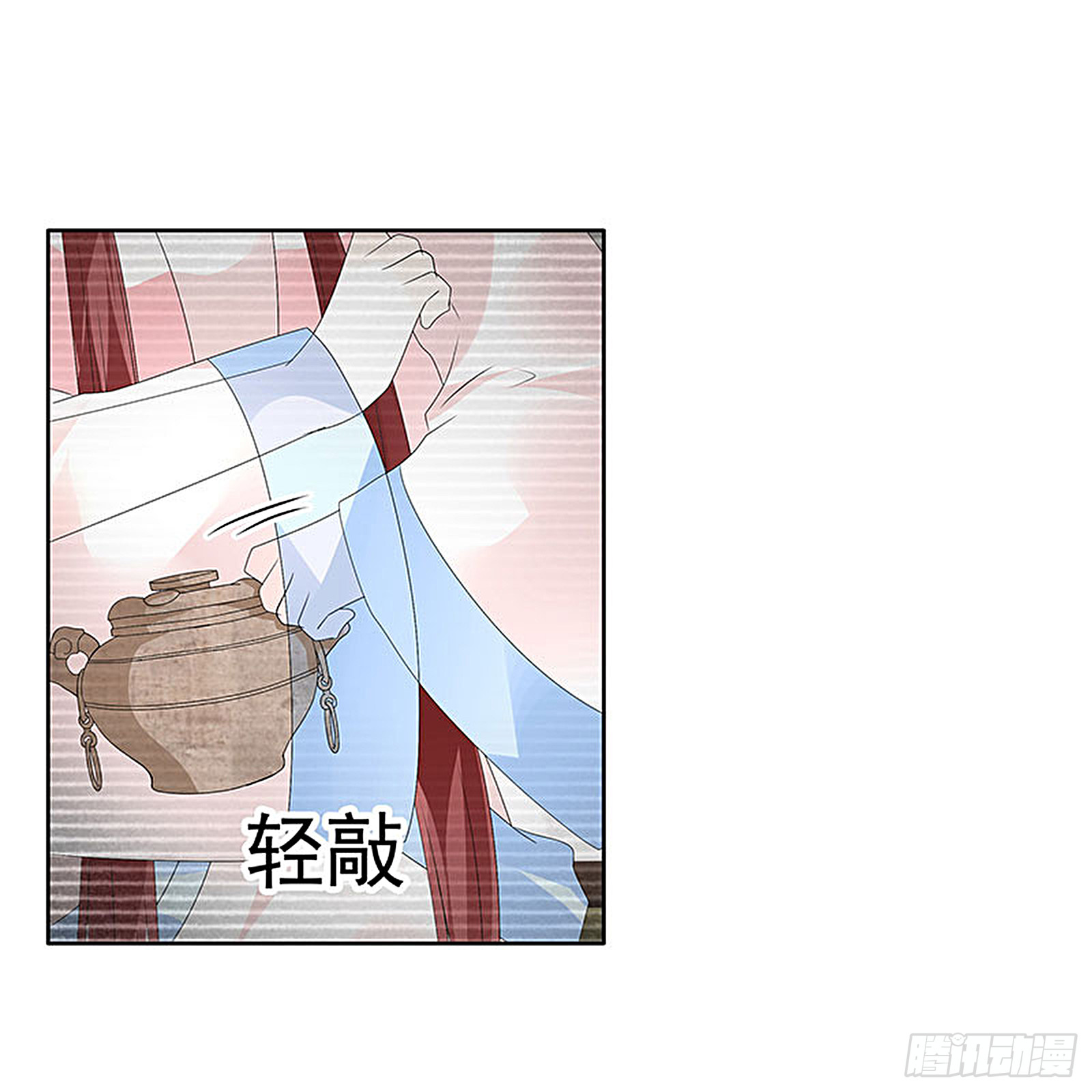 第76话 玖玉误会央央(1/2)-第77话