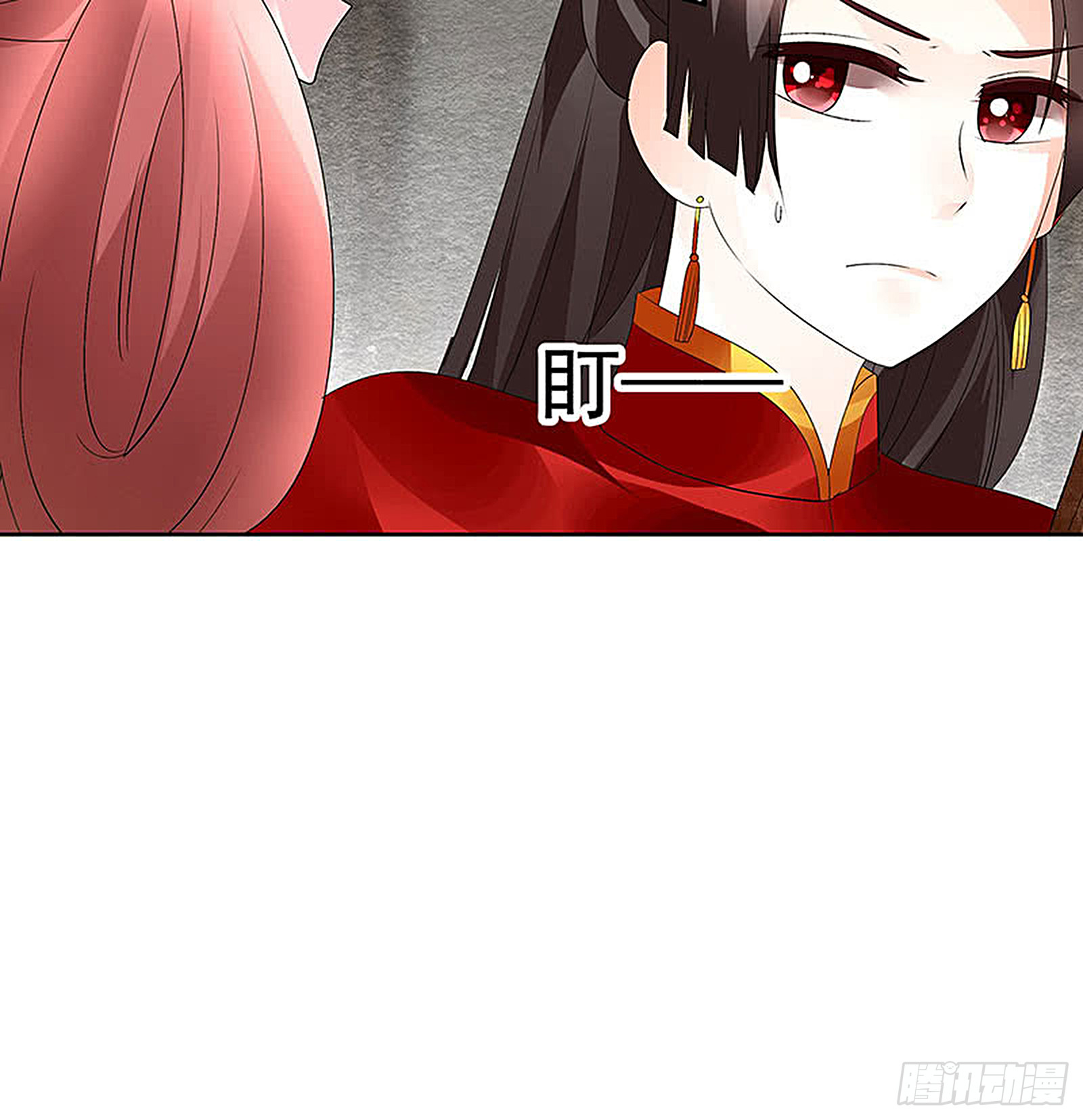 第76话 玖玉误会央央(1/2)-第77话