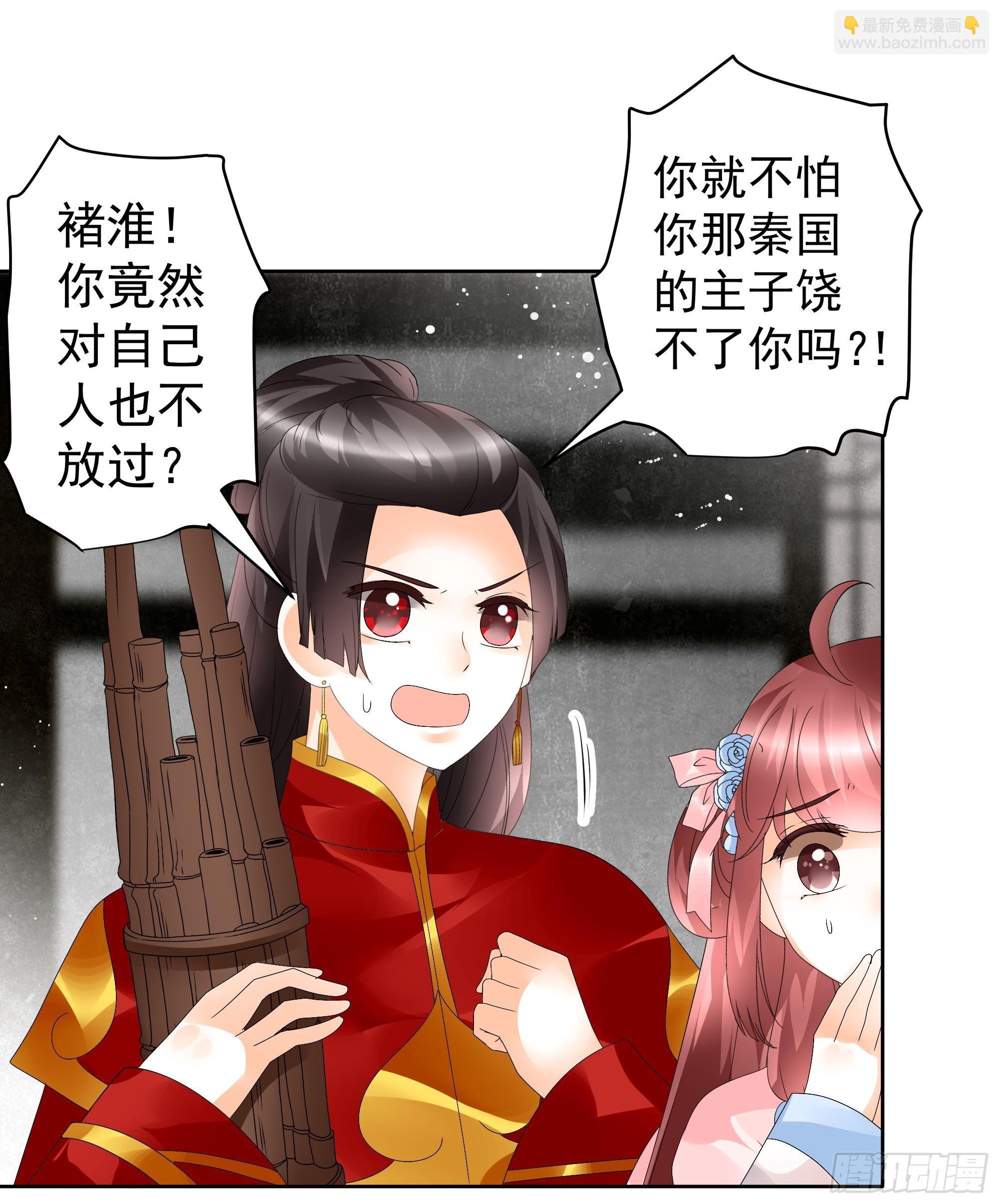第78话 危急时天神显神通(1/2)-第79话