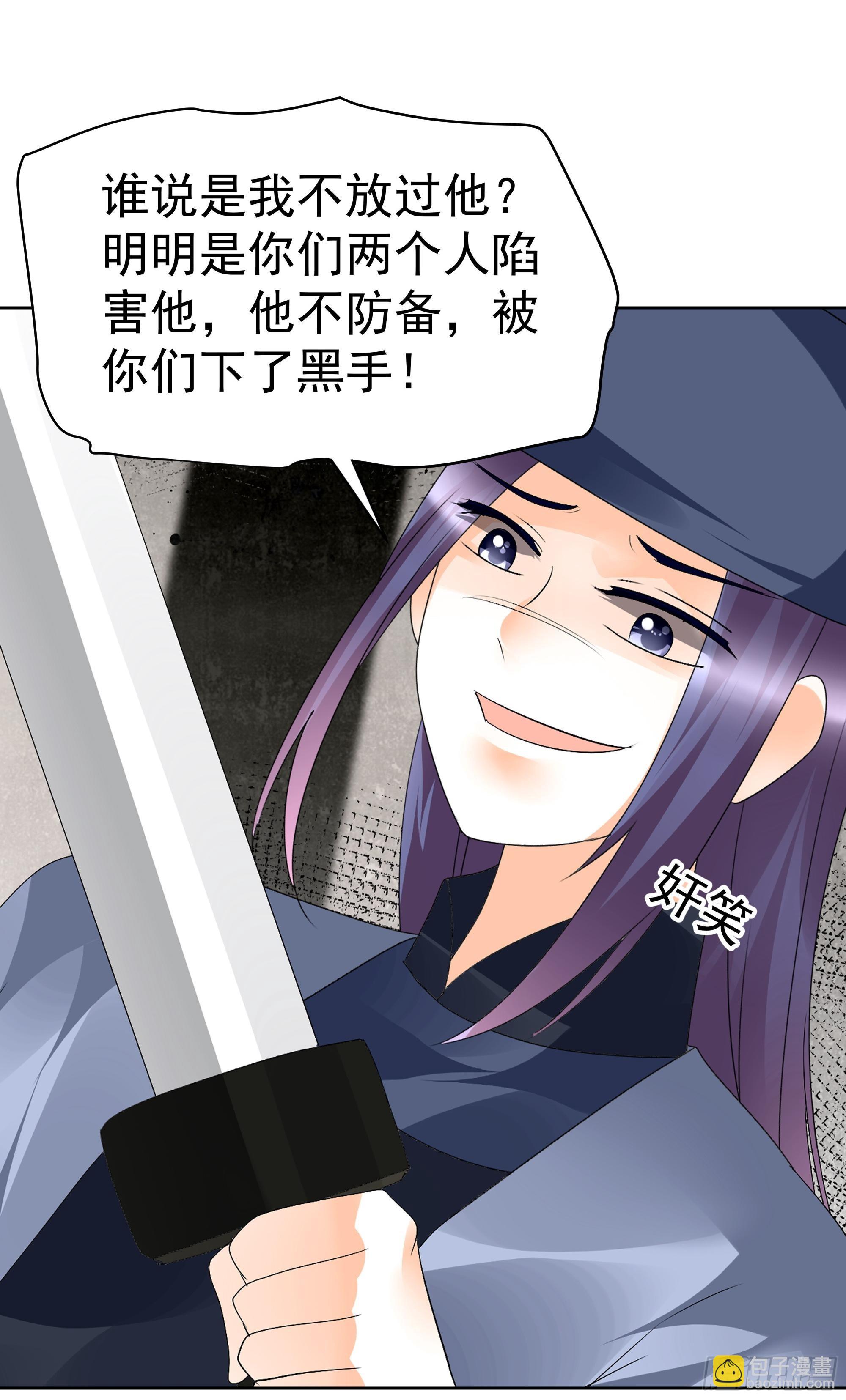 第78话 危急时天神显神通(1/2)-第79话