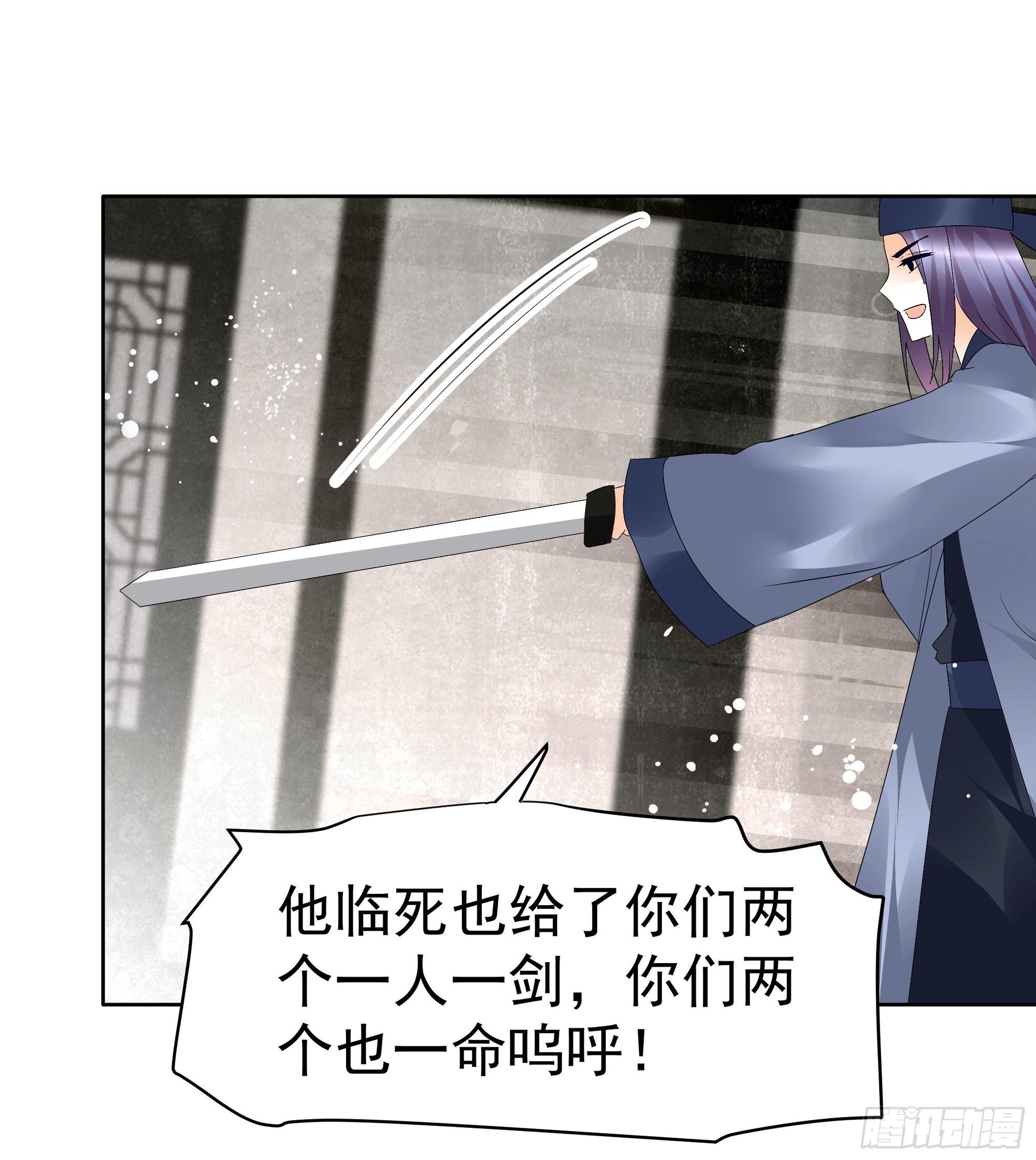 第78话 危急时天神显神通(1/2)-第79话