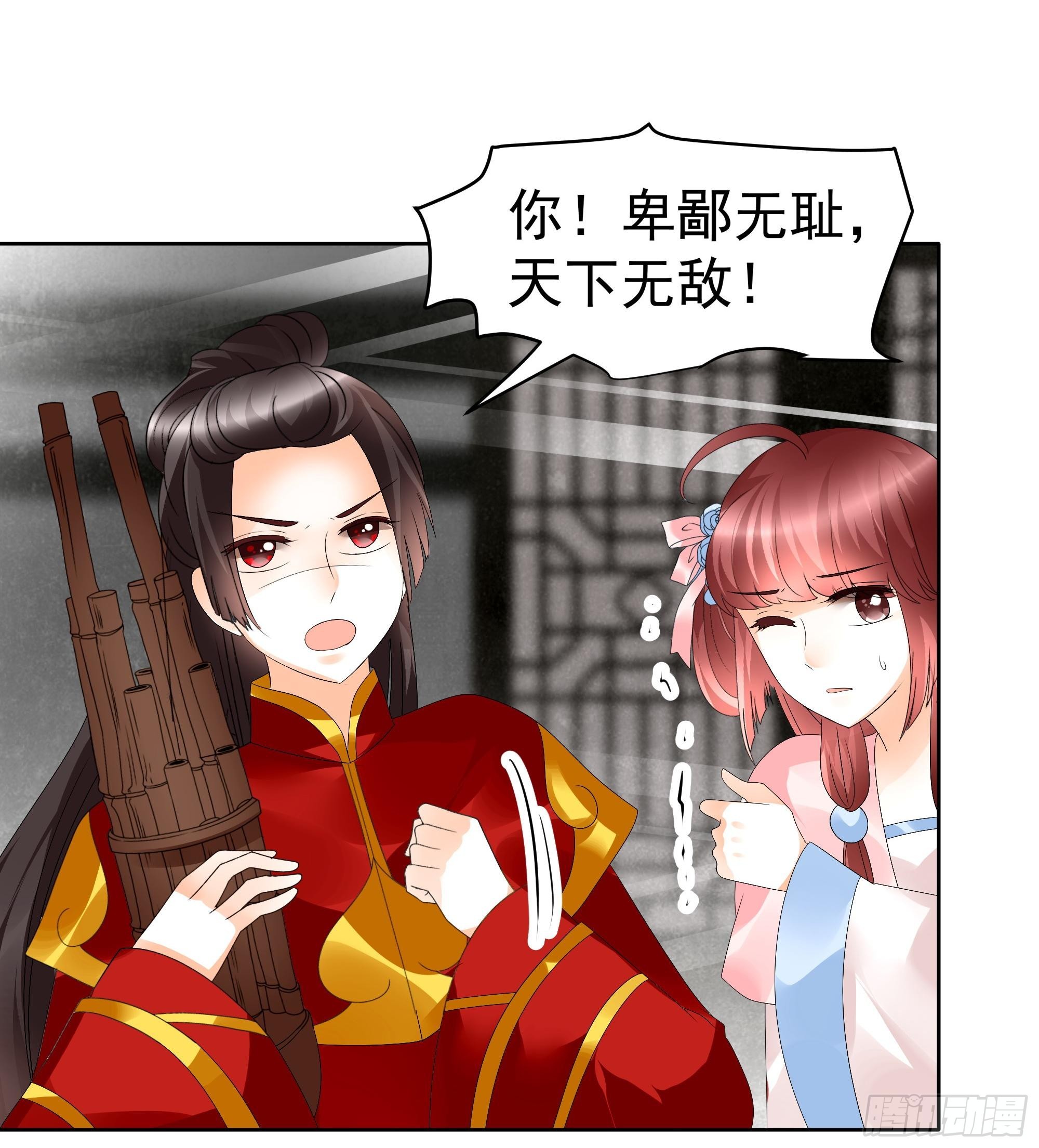 第78话 危急时天神显神通(1/2)-第79话