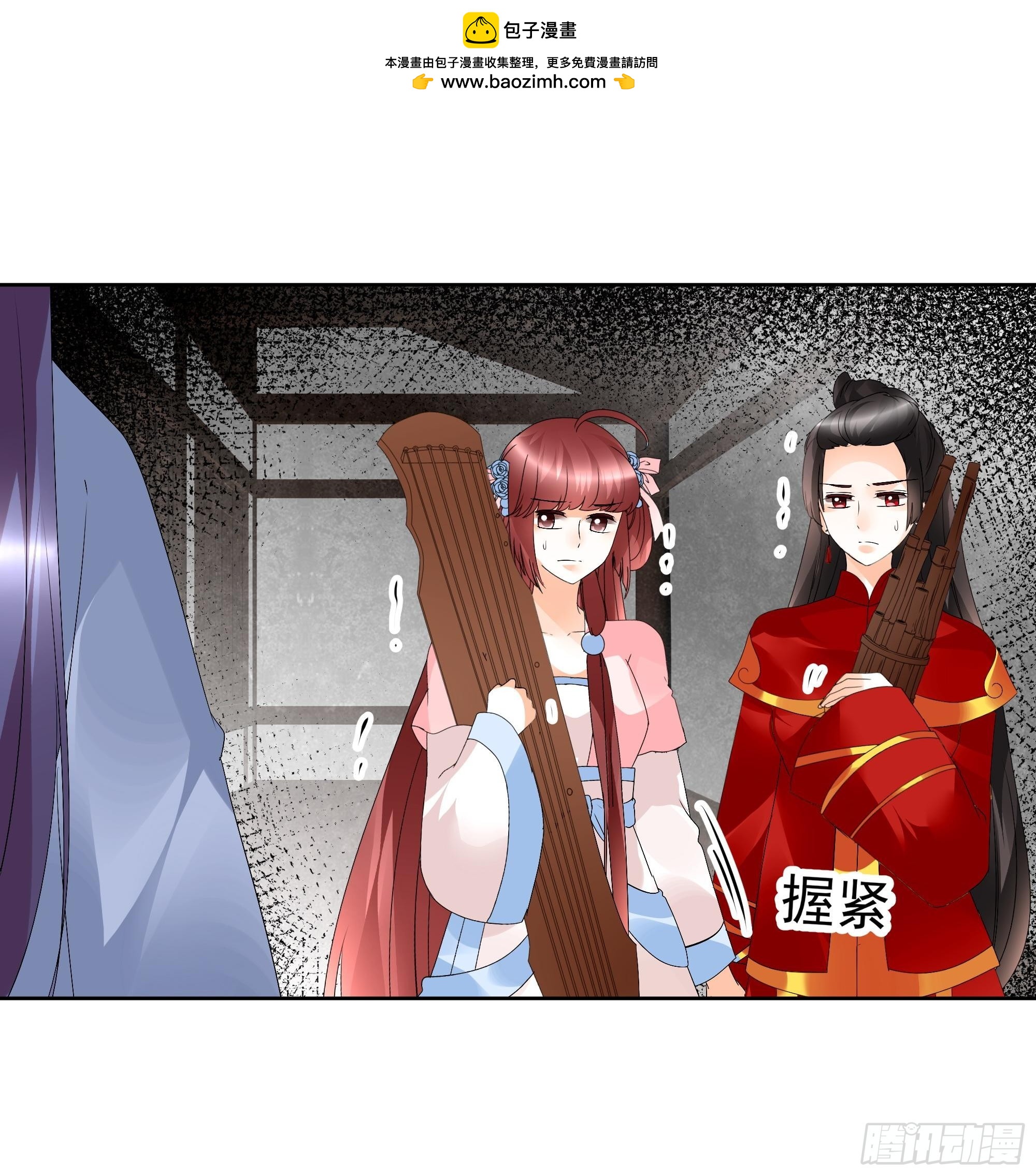 第78话 危急时天神显神通(1/2)-第79话