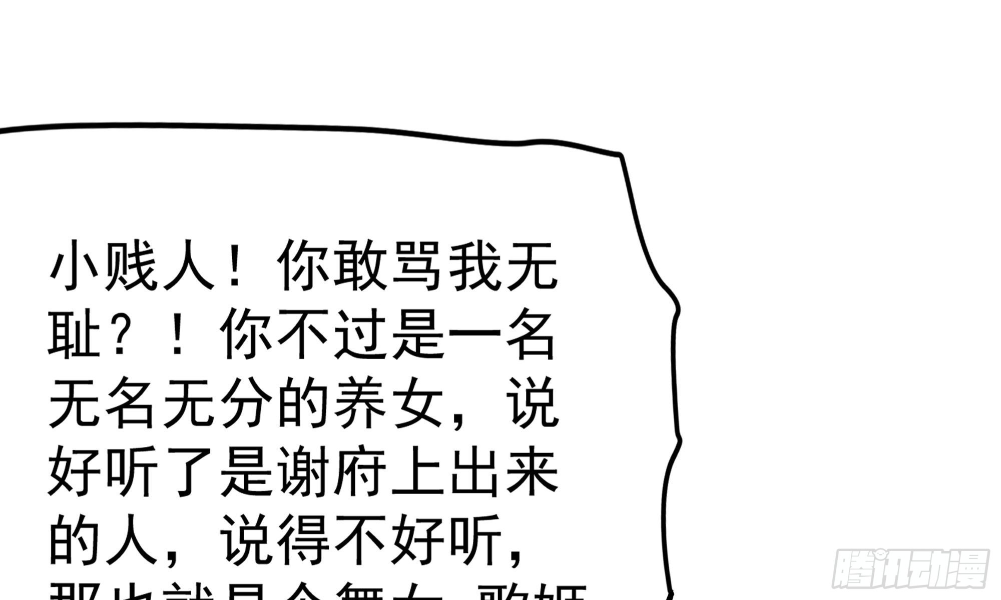 第78话 危急时天神显神通(1/2)-第79话