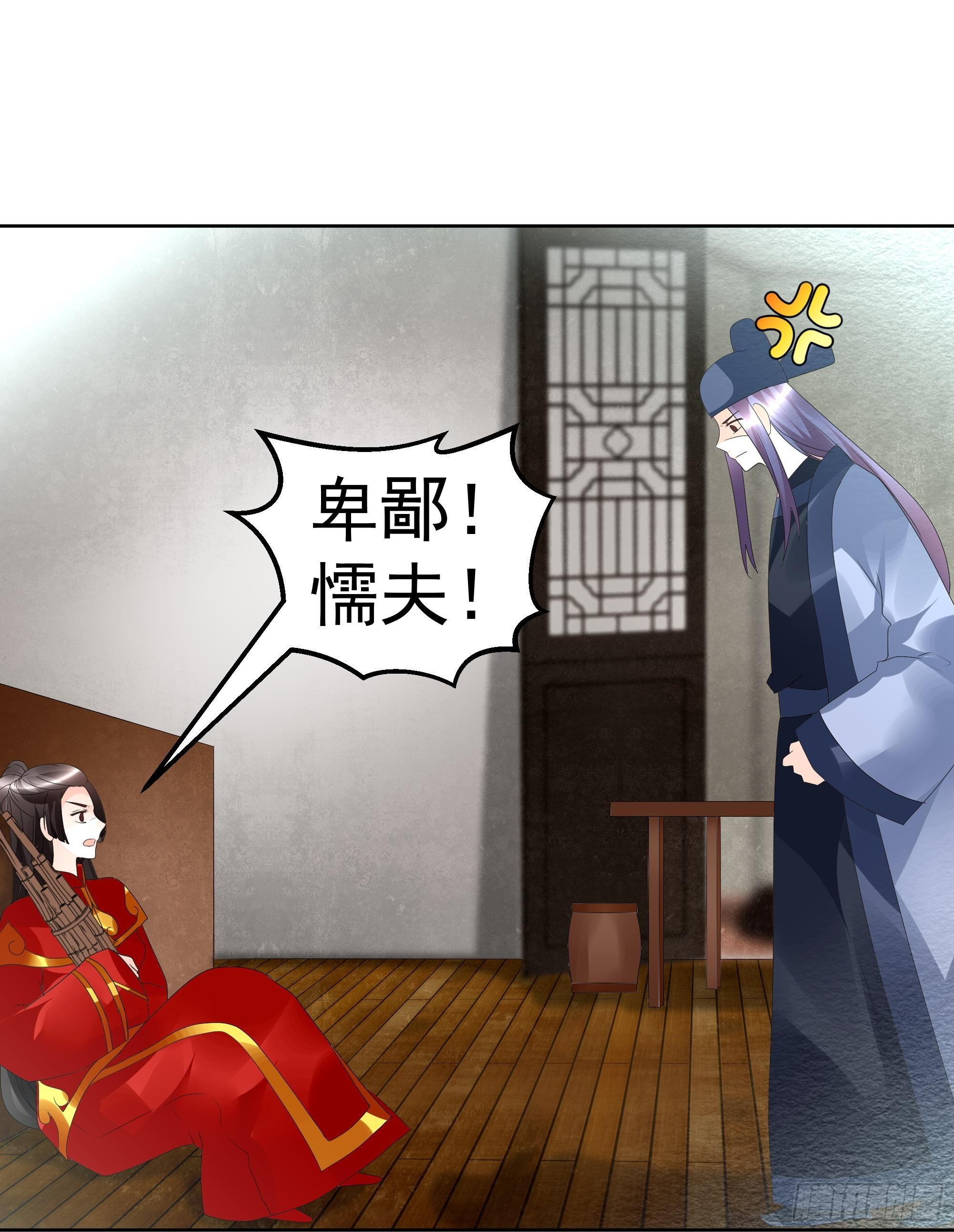 第78话 危急时天神显神通(1/2)-第79话