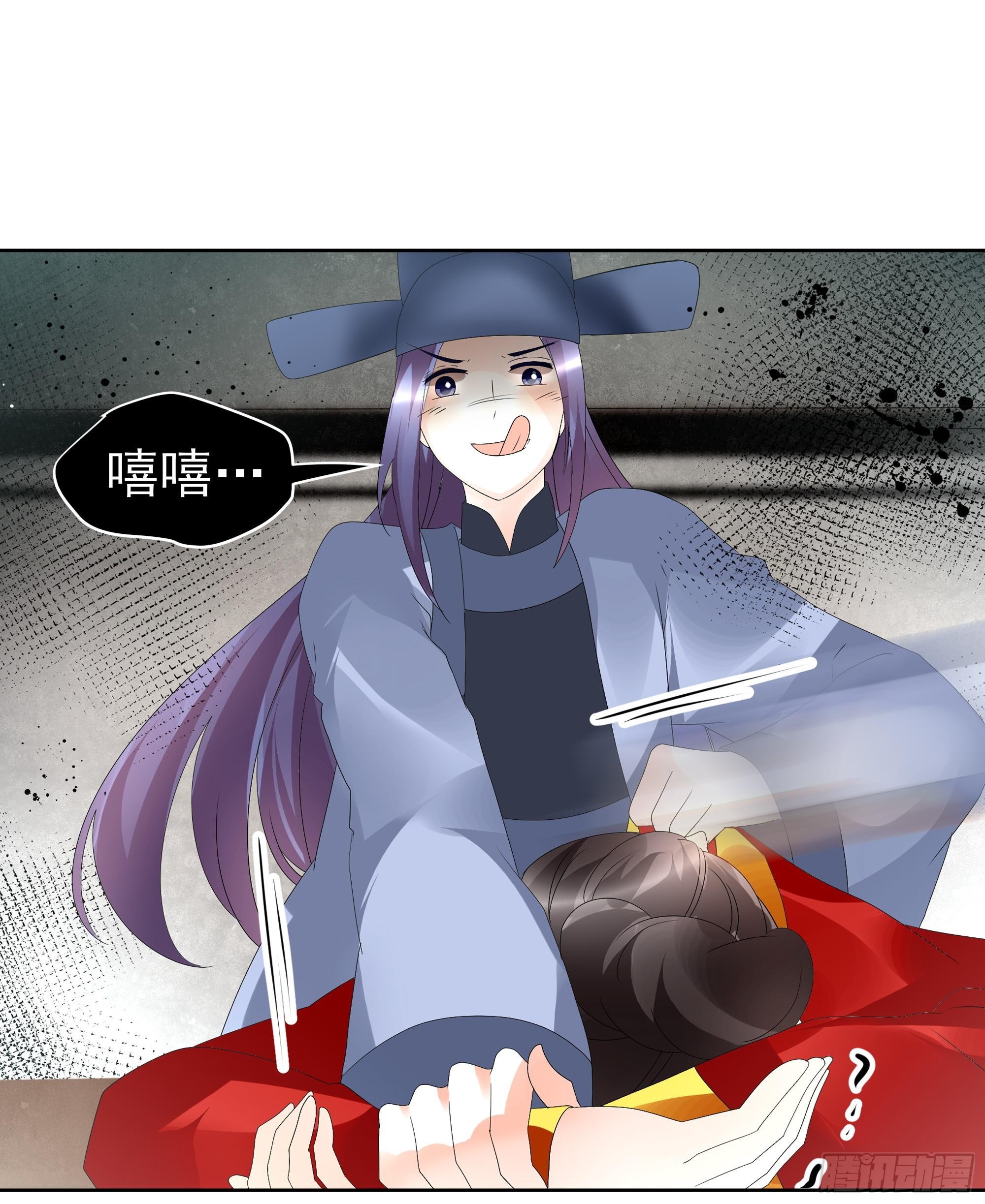 第78话 危急时天神显神通(1/2)-第79话