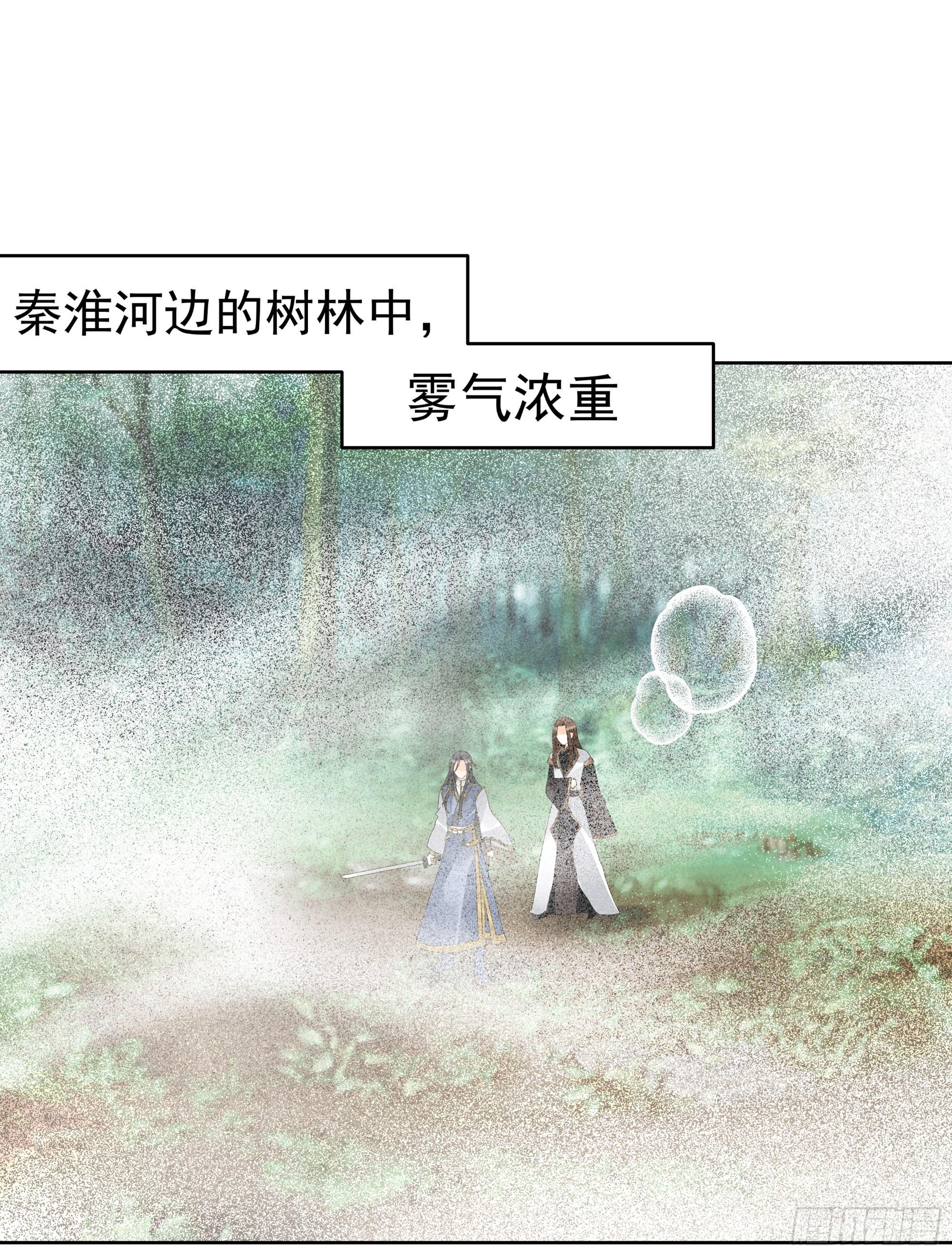第78话 危急时天神显神通(1/2)-第79话