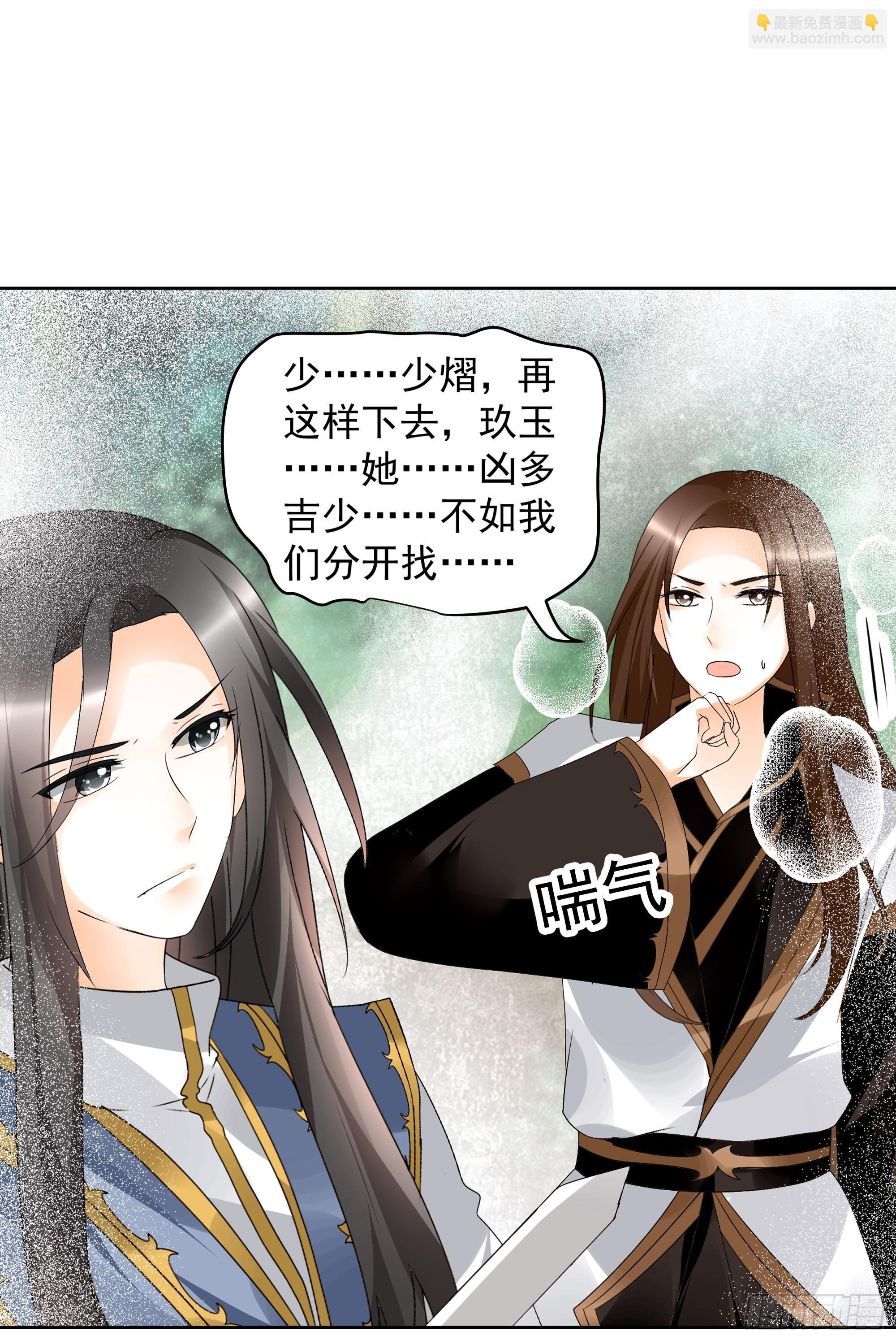 第78话 危急时天神显神通(1/2)-第79话