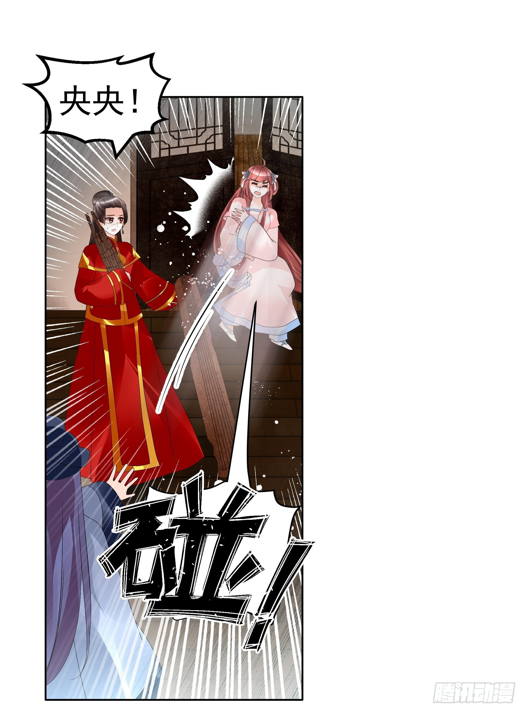 第78话 危急时天神显神通(1/2)-第79话