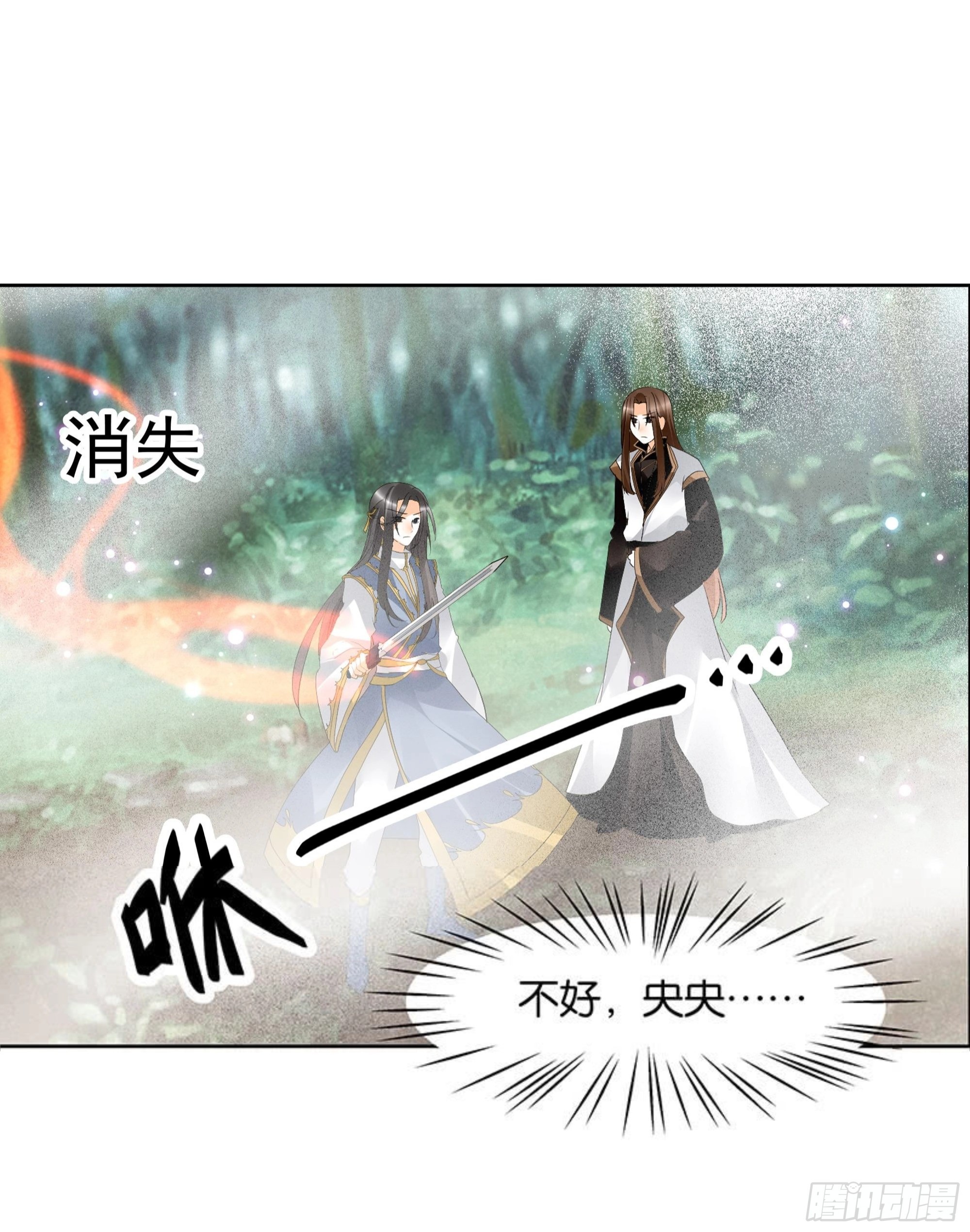 第78话 危急时天神显神通(1/2)-第79话