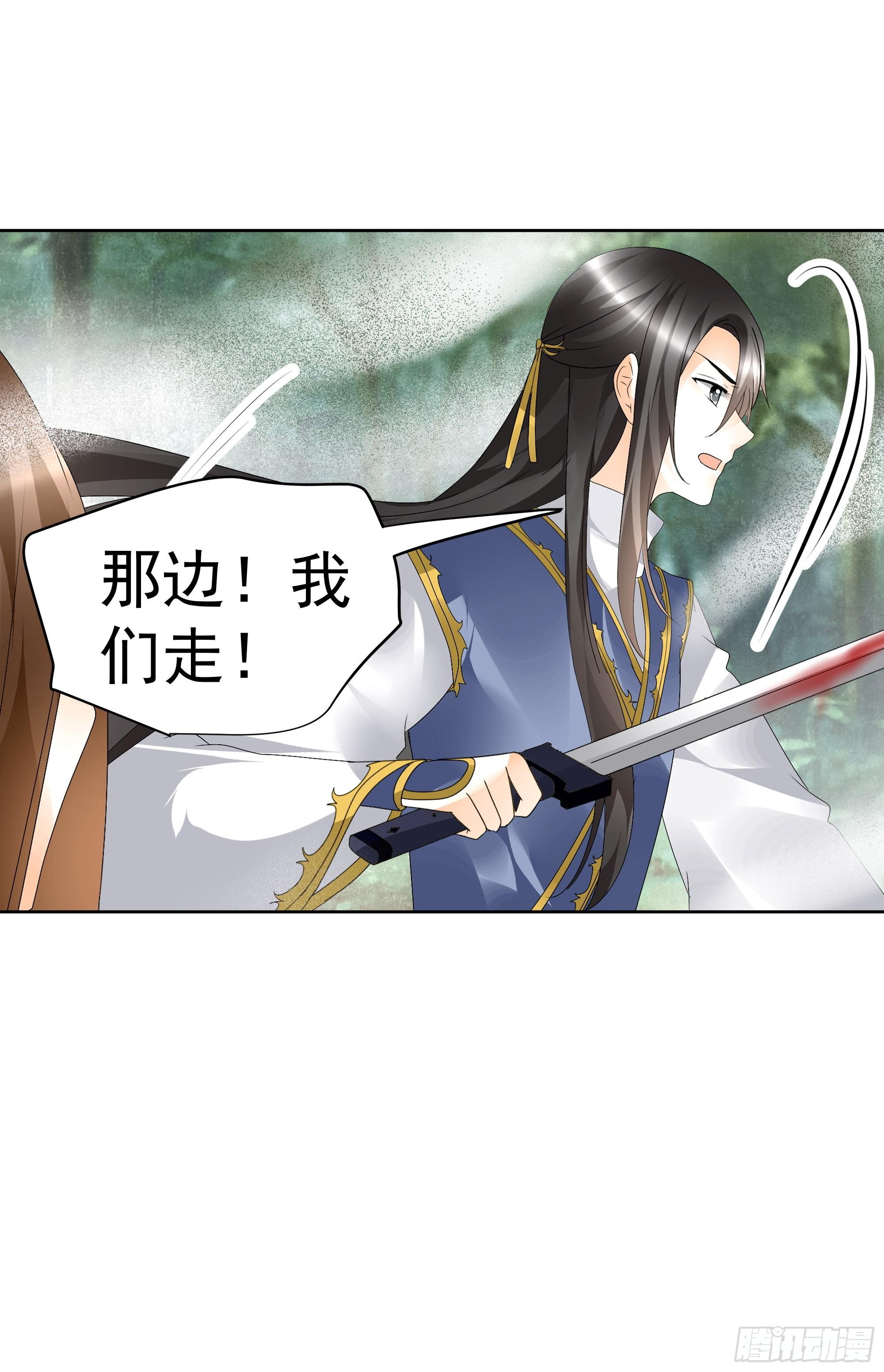 第78话 危急时天神显神通(1/2)-第79话