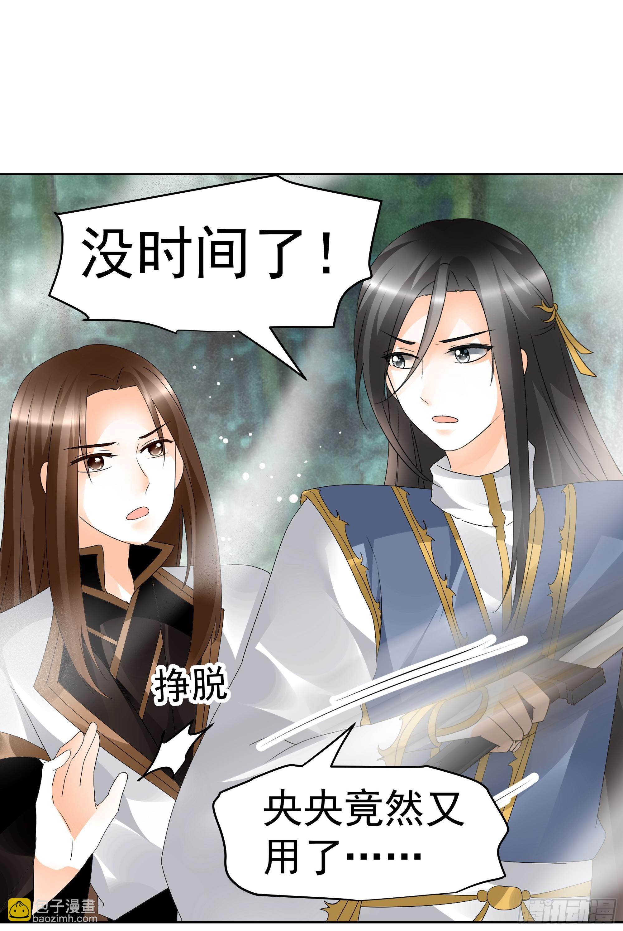 第78话 危急时天神显神通(1/2)-第79话