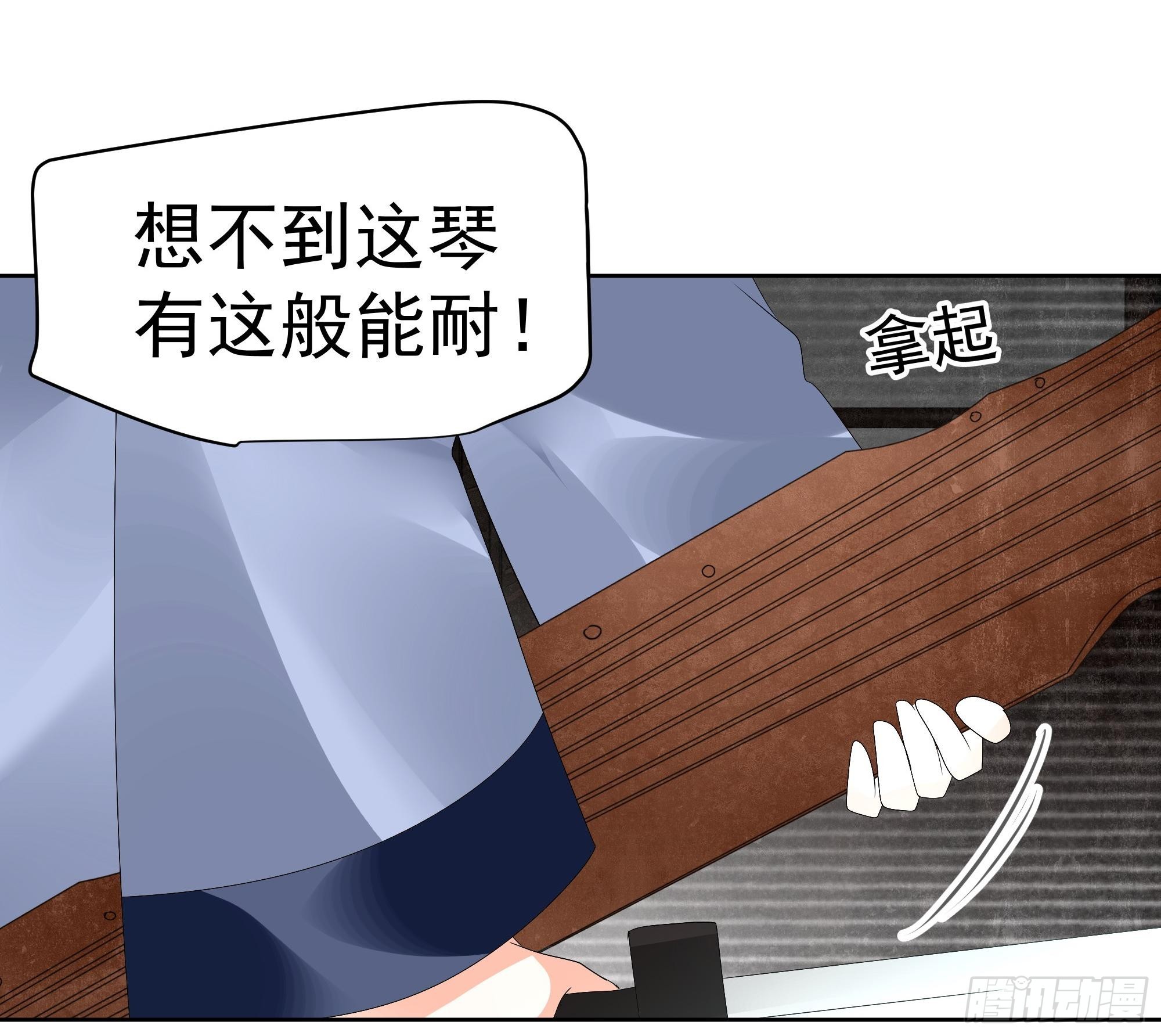 第78话 危急时天神显神通(1/2)-第79话