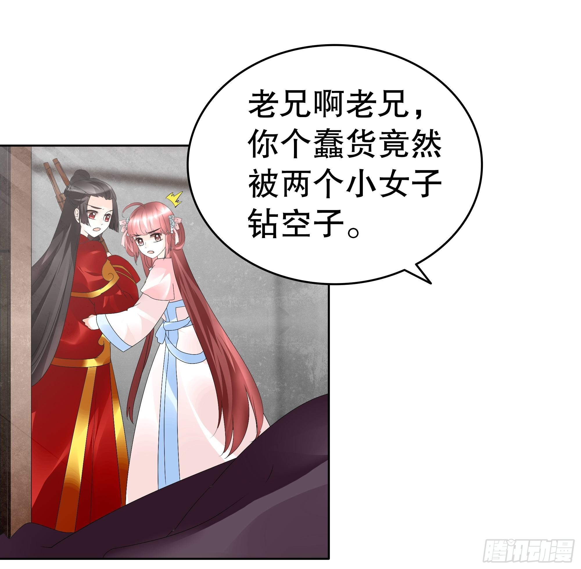 第78话 危急时天神显神通(1/2)-第79话