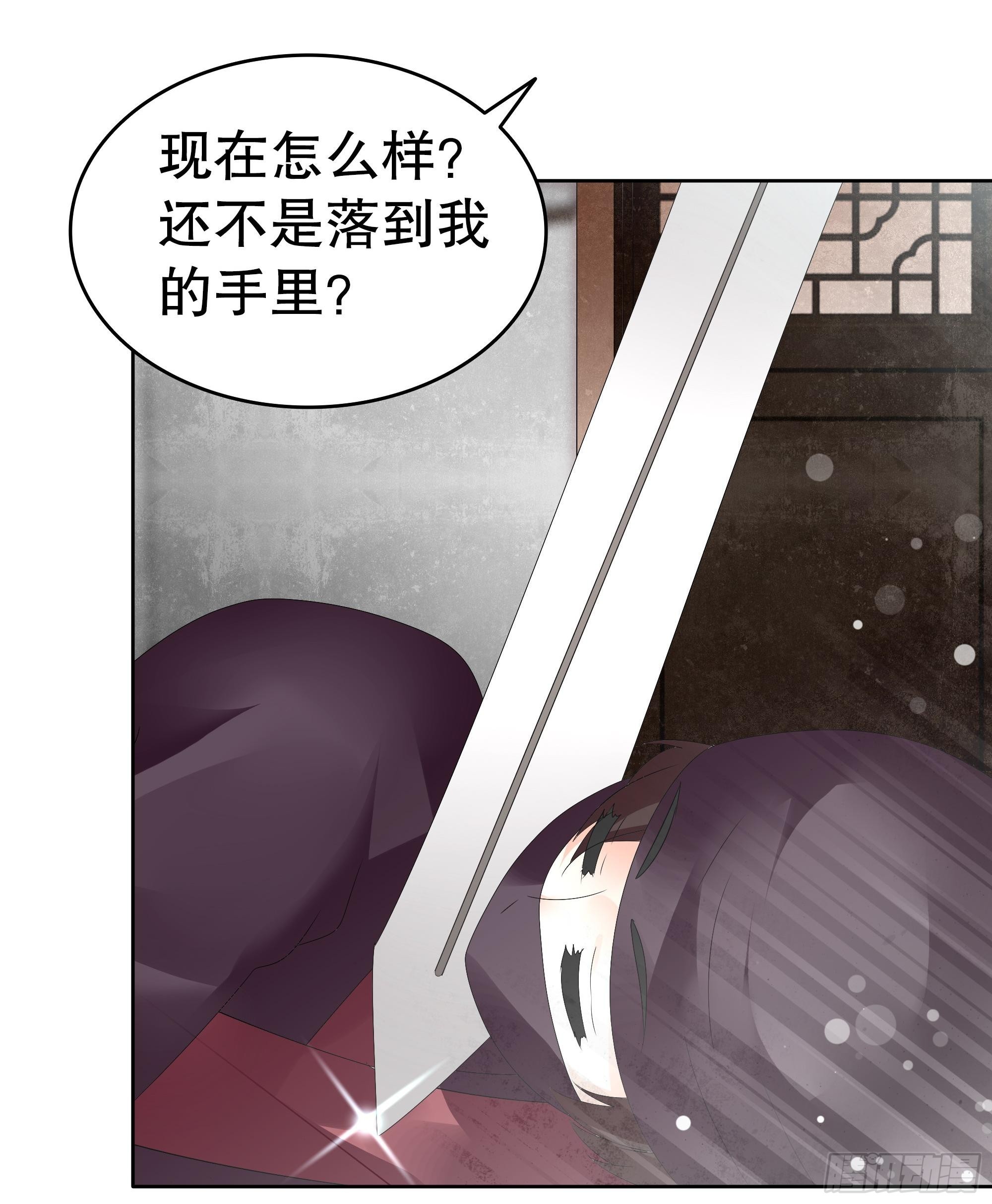 第78话 危急时天神显神通(1/2)-第79话