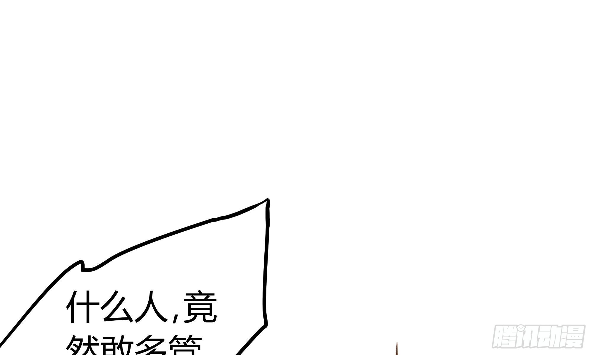 🍸古樂風華錄 第8话 琴之乐灵 第10页