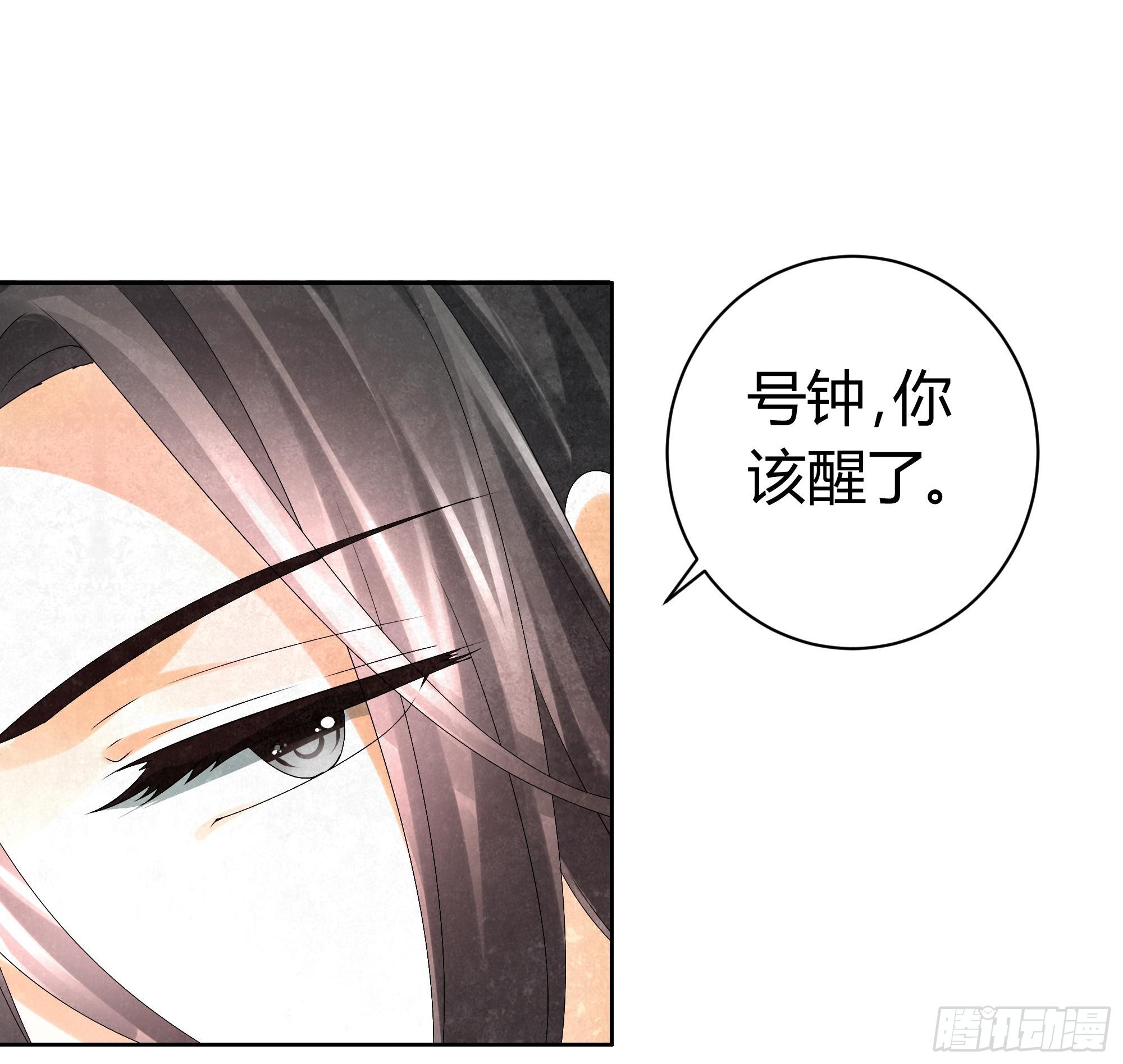 🍸古樂風華錄 第8话 琴之乐灵 第13页