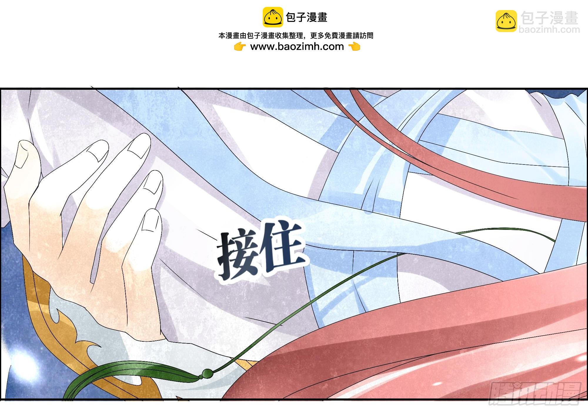 🍸古樂風華錄 第8话 琴之乐灵 第2页