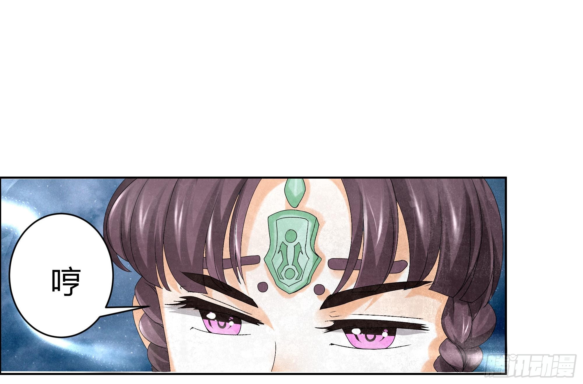 🍸古樂風華錄 第8话 琴之乐灵 第22页