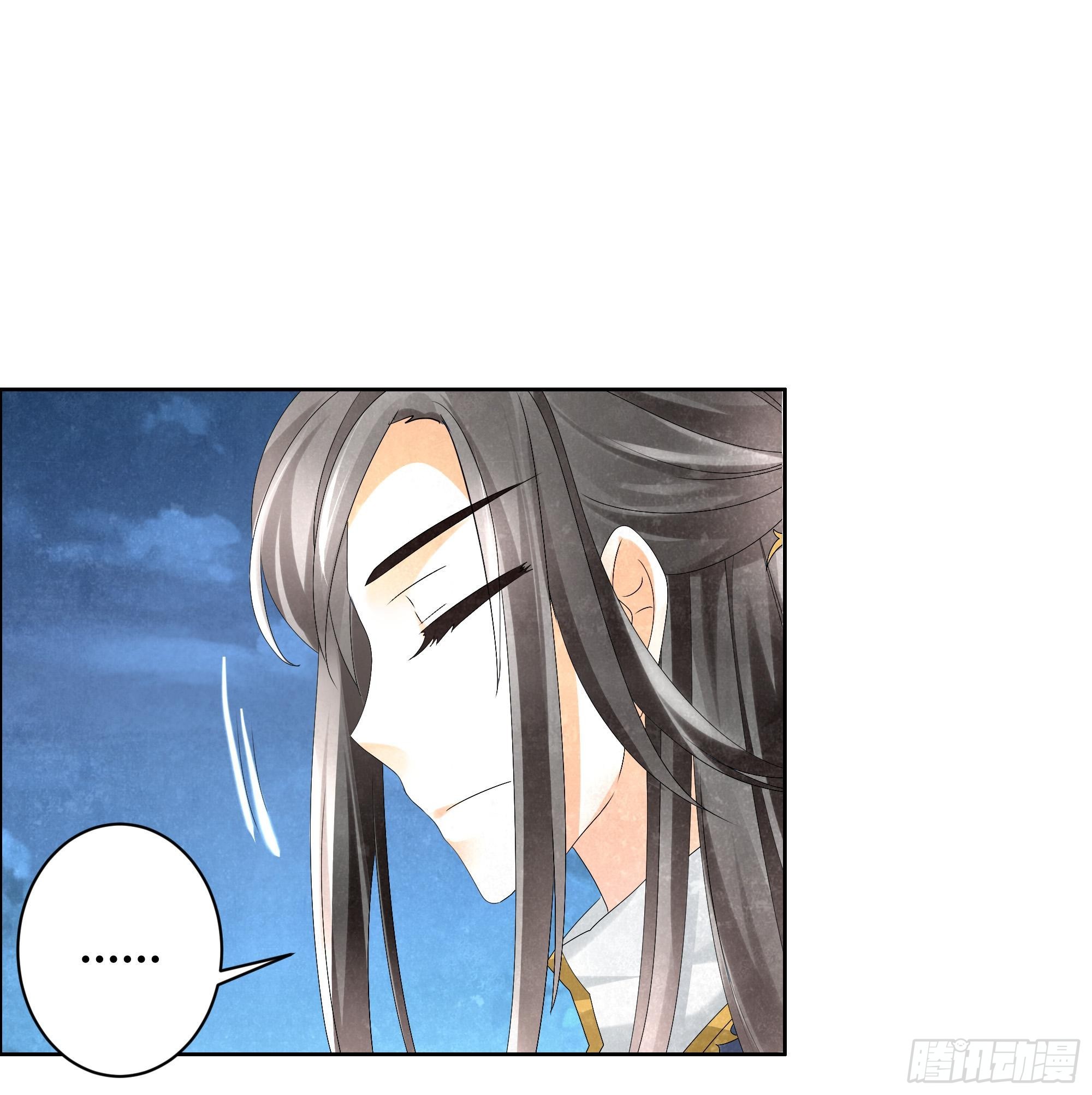🍸古樂風華錄 第8话 琴之乐灵 第25页