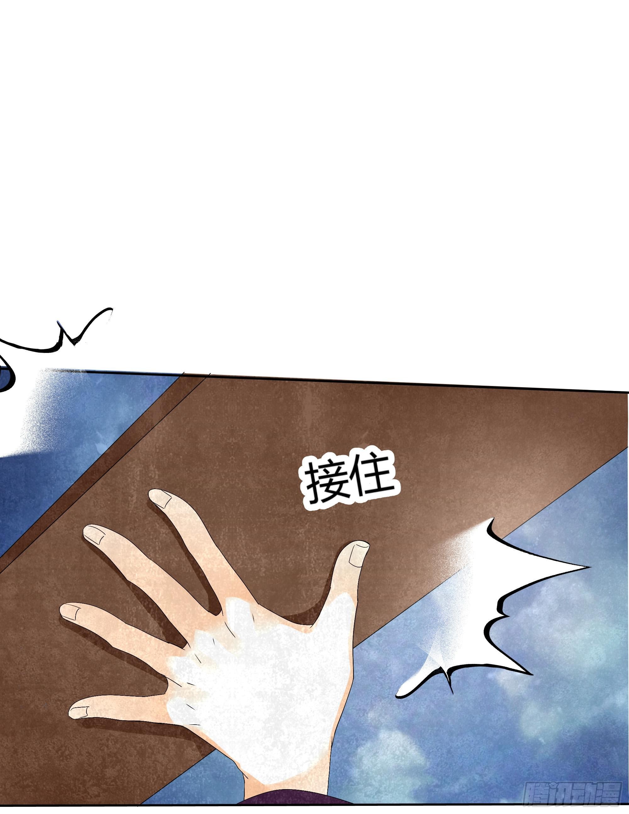 🍸古樂風華錄 第8话 琴之乐灵 第32页