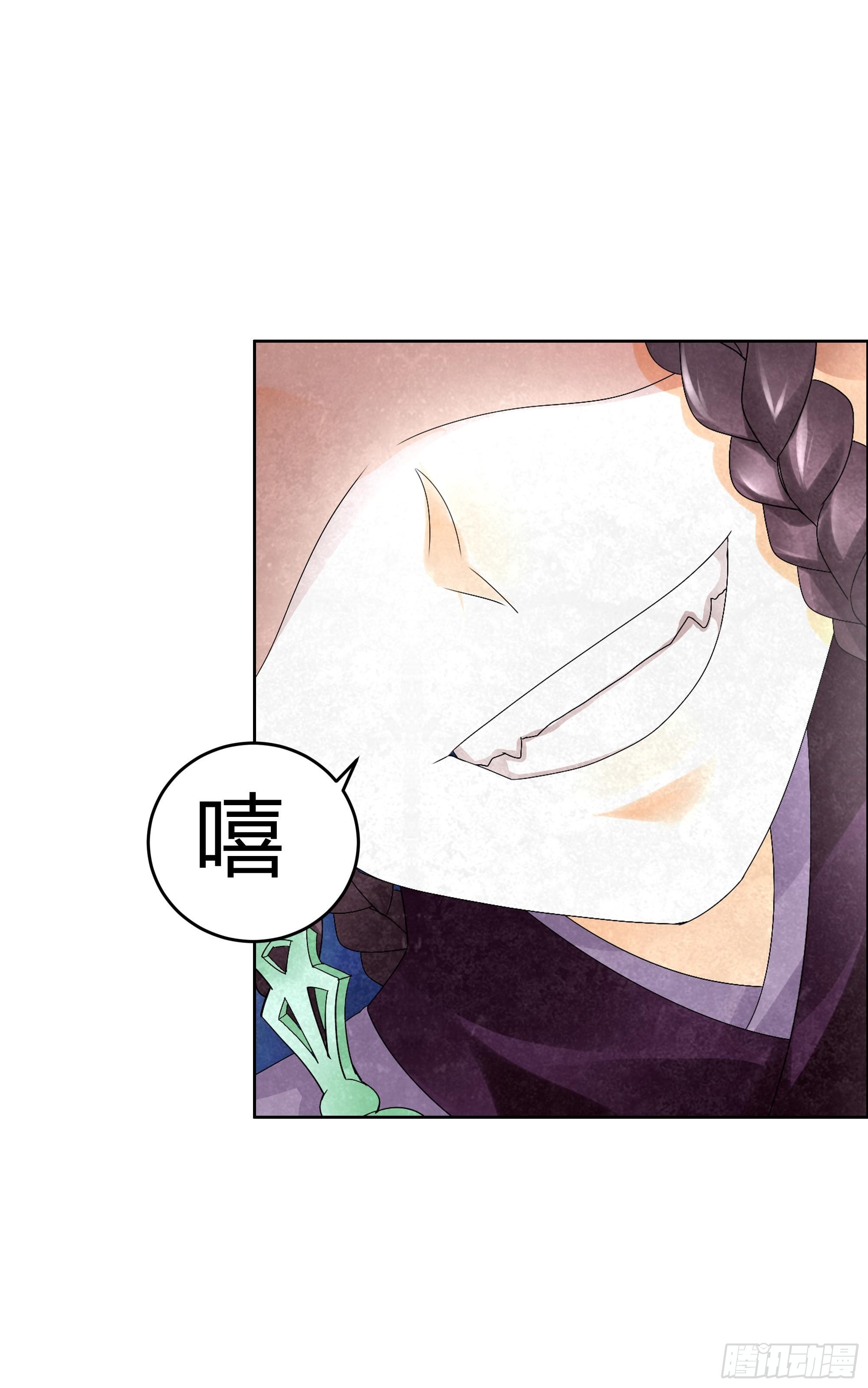 🍸古樂風華錄 第8话 琴之乐灵 第33页