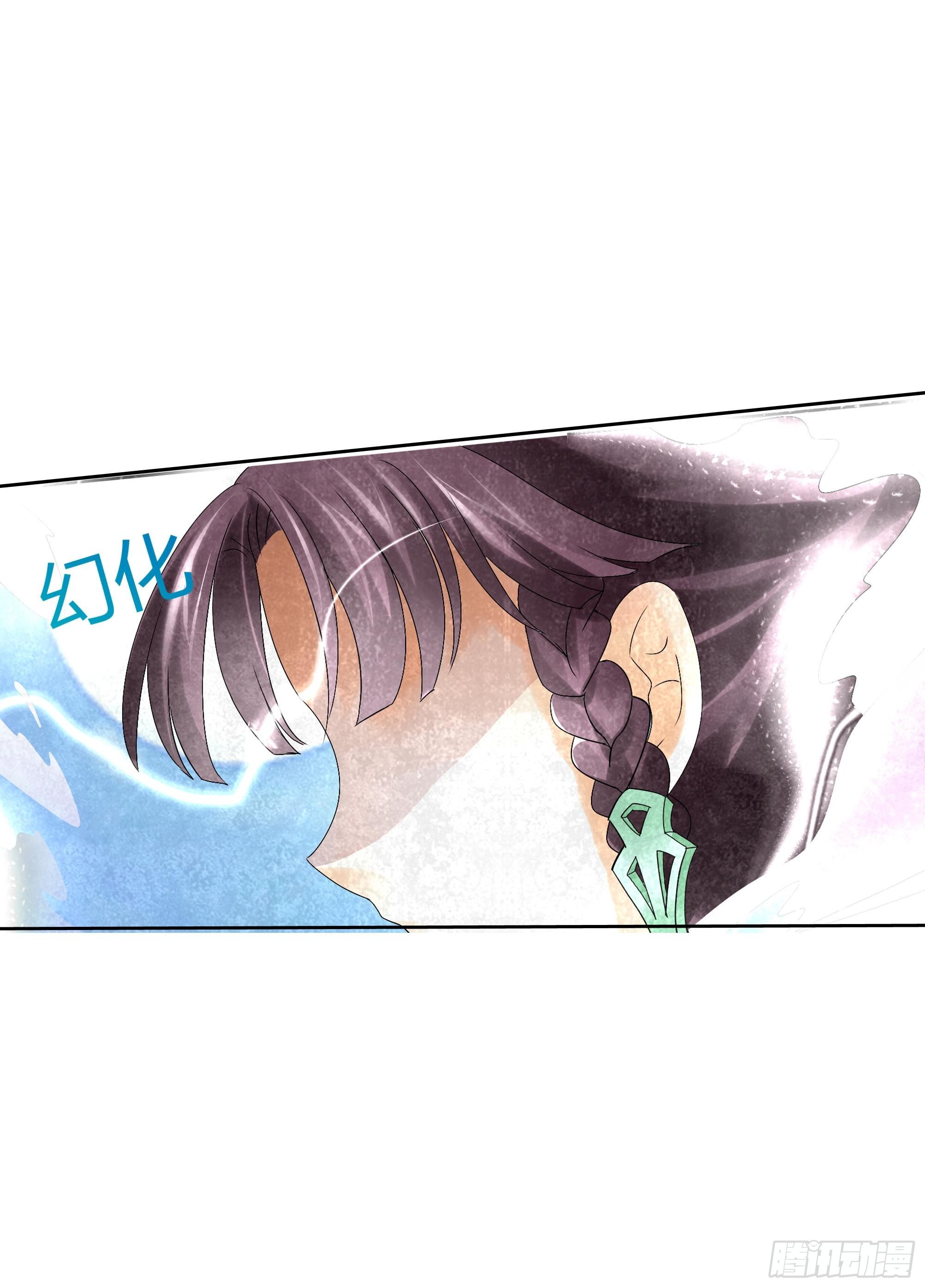 🍸古樂風華錄 第8话 琴之乐灵 第38页