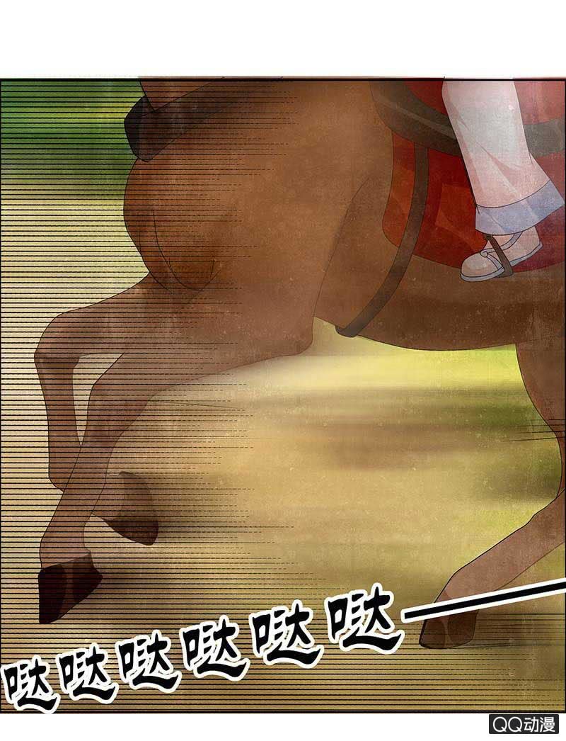 🍸古樂風華錄·千音劫 第10话 小圣手 第1页