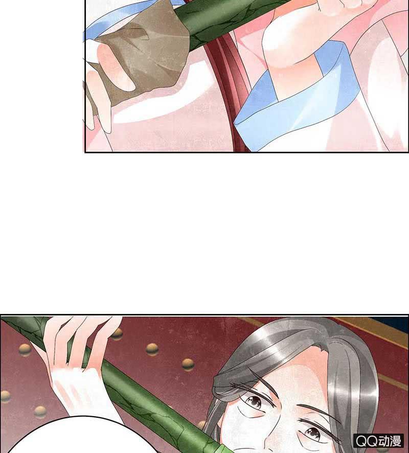 🍸古樂風華錄·千音劫 第10话 小圣手 第25页