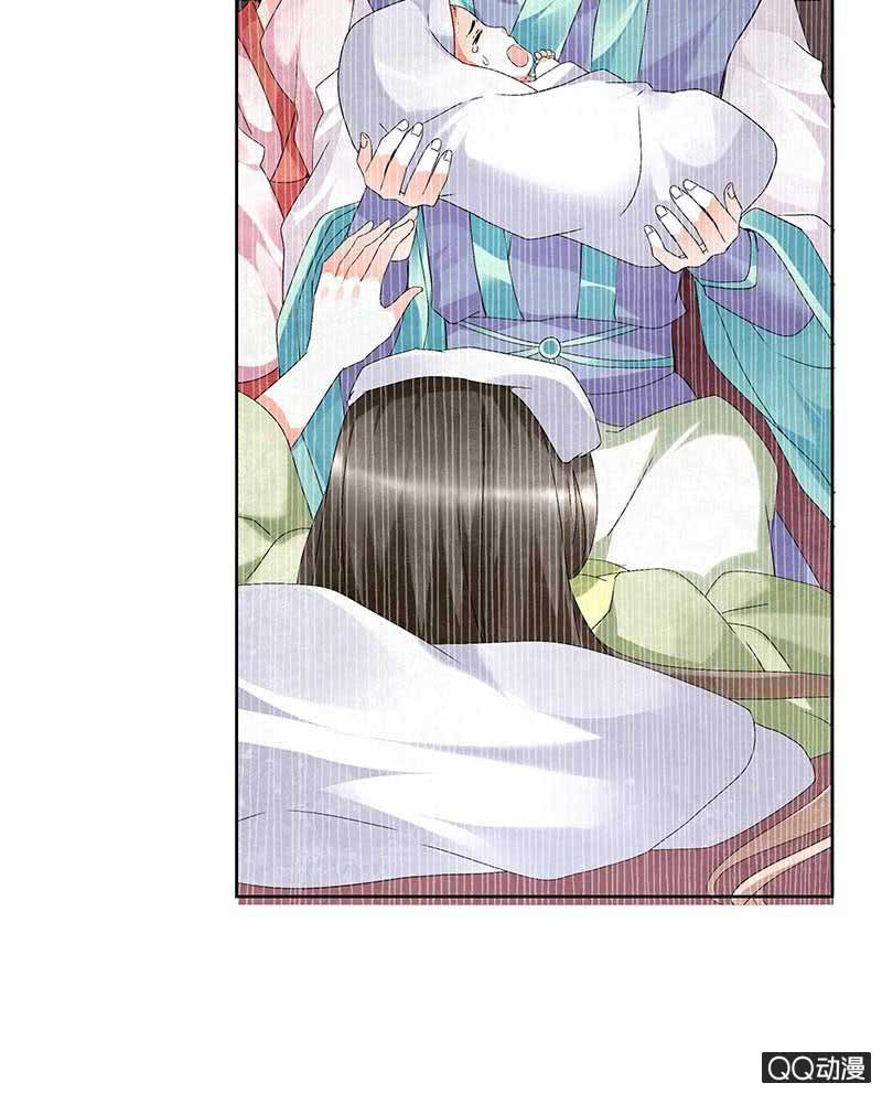 🍸古樂風華錄·千音劫 第10话 小圣手 第43页