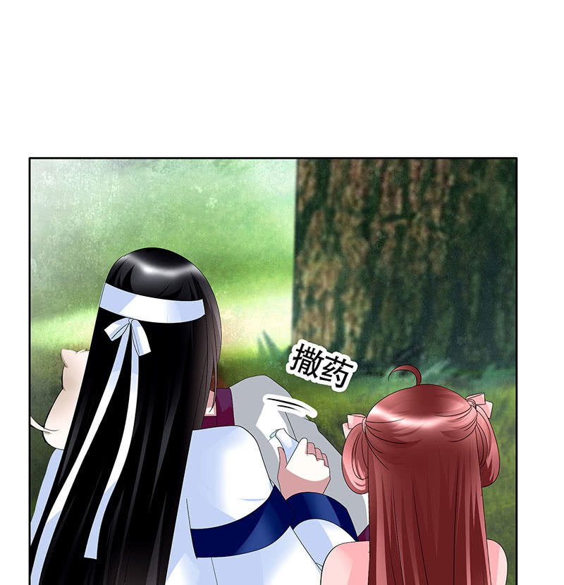 🍸古樂風華錄·千音劫 第100话 惊弦碎影 第10页