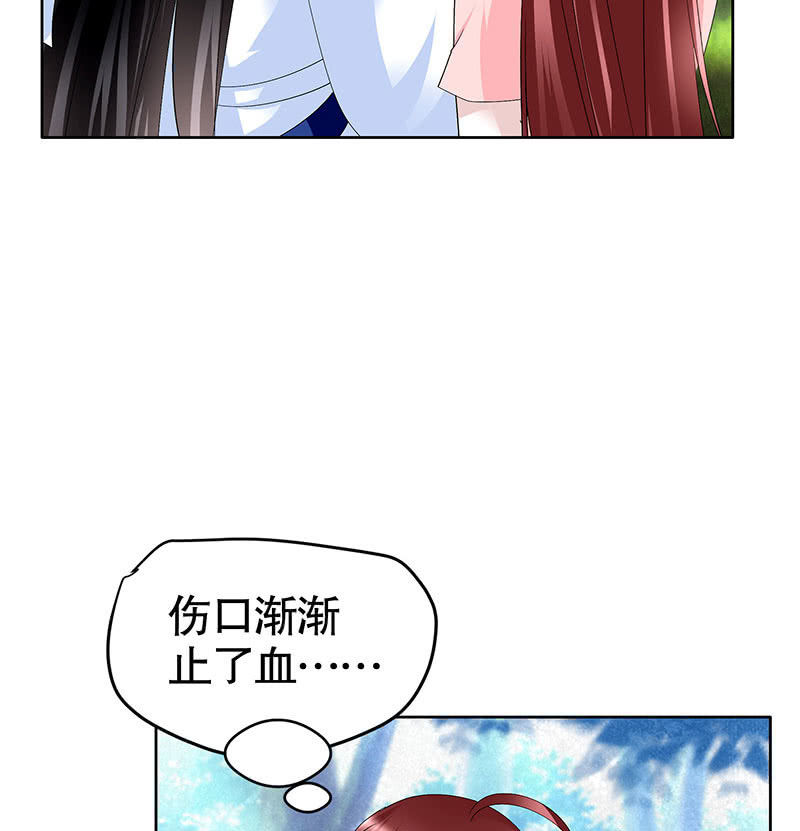 🍸古樂風華錄·千音劫 第100话 惊弦碎影 第11页
