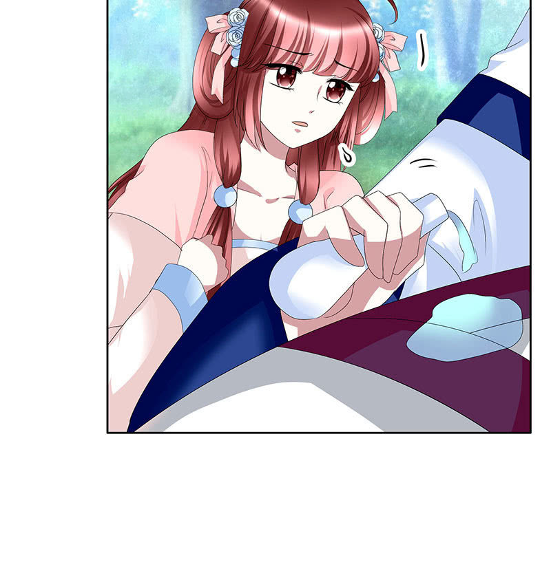 🍸古樂風華錄·千音劫 第100话 惊弦碎影 第12页