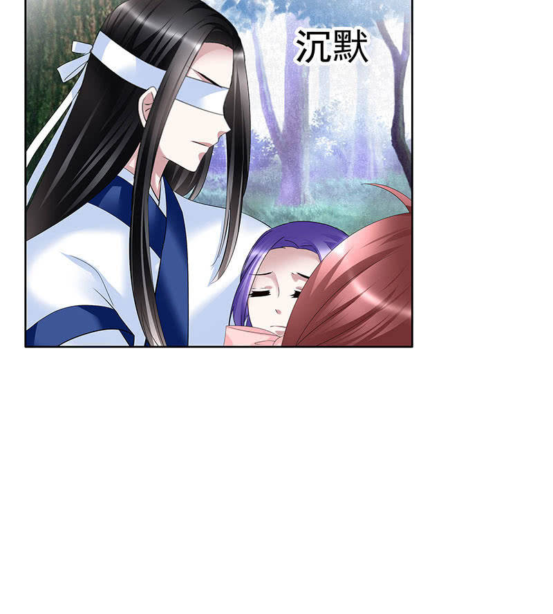 🍸古樂風華錄·千音劫 第100话 惊弦碎影 第18页
