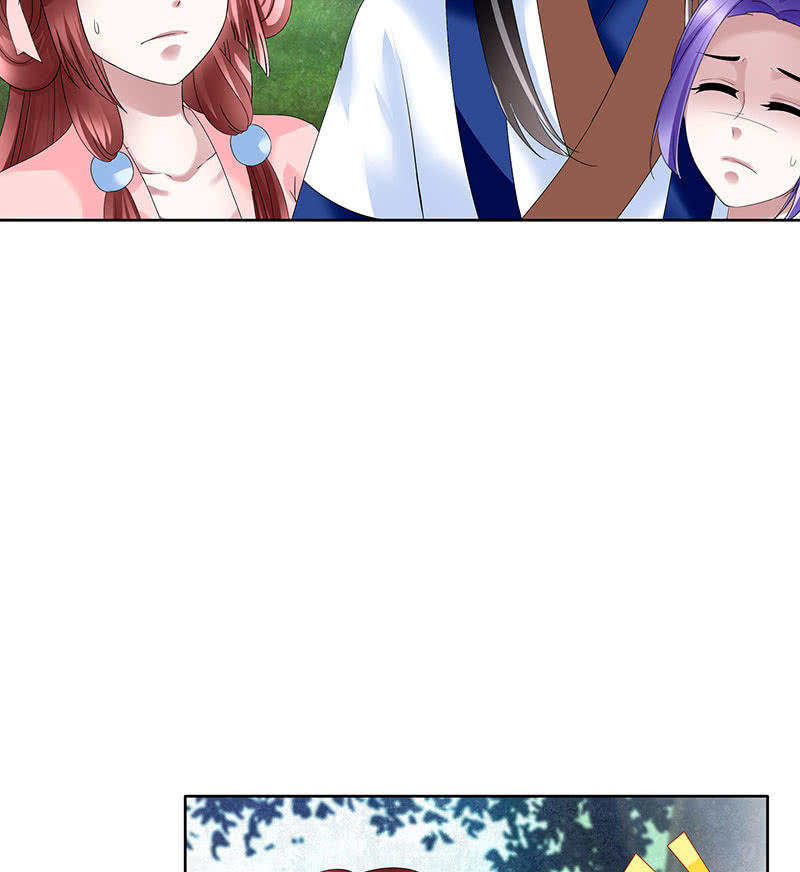 🍸古樂風華錄·千音劫 第100话 惊弦碎影 第24页