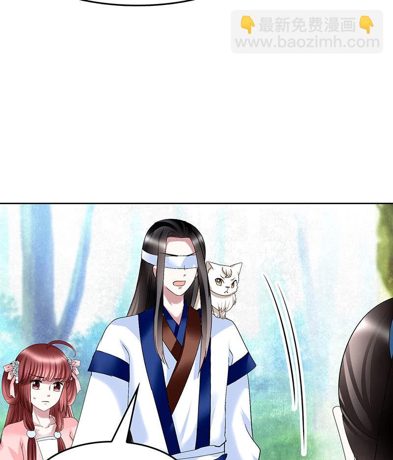 🍸古樂風華錄·千音劫 第100话 惊弦碎影 第40页
