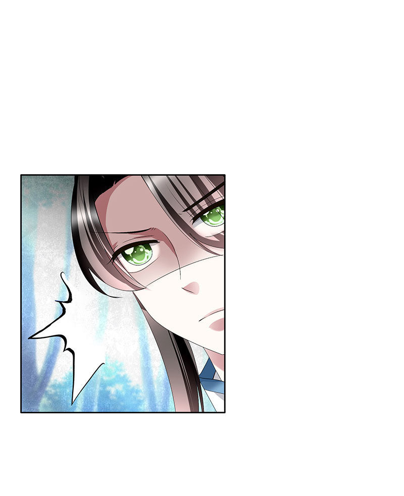 🍸古樂風華錄·千音劫 第100话 惊弦碎影 第43页