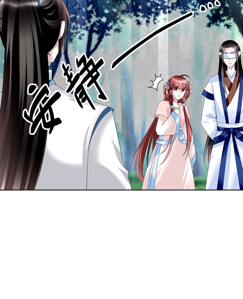 🍸古樂風華錄·千音劫 第100话 惊弦碎影 第47页